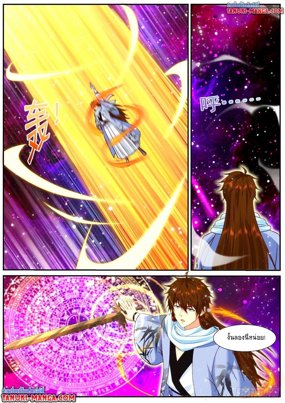 Manga-lc-com อ่านมังงะ อ่านการ์ตูน ออนไลน์ ฟรี Rebirth Of the Urban Immortal Cultivator ตอนที่ 1 2 3 4 5 6 7 8 9 10 11 12 13 14 ฟรี ไม่มีโฆษณา Manga-lc - อ่าน มังงะ อ่าน การ์ตูน ออนไลน์ อ่านมังงะ ฟรี