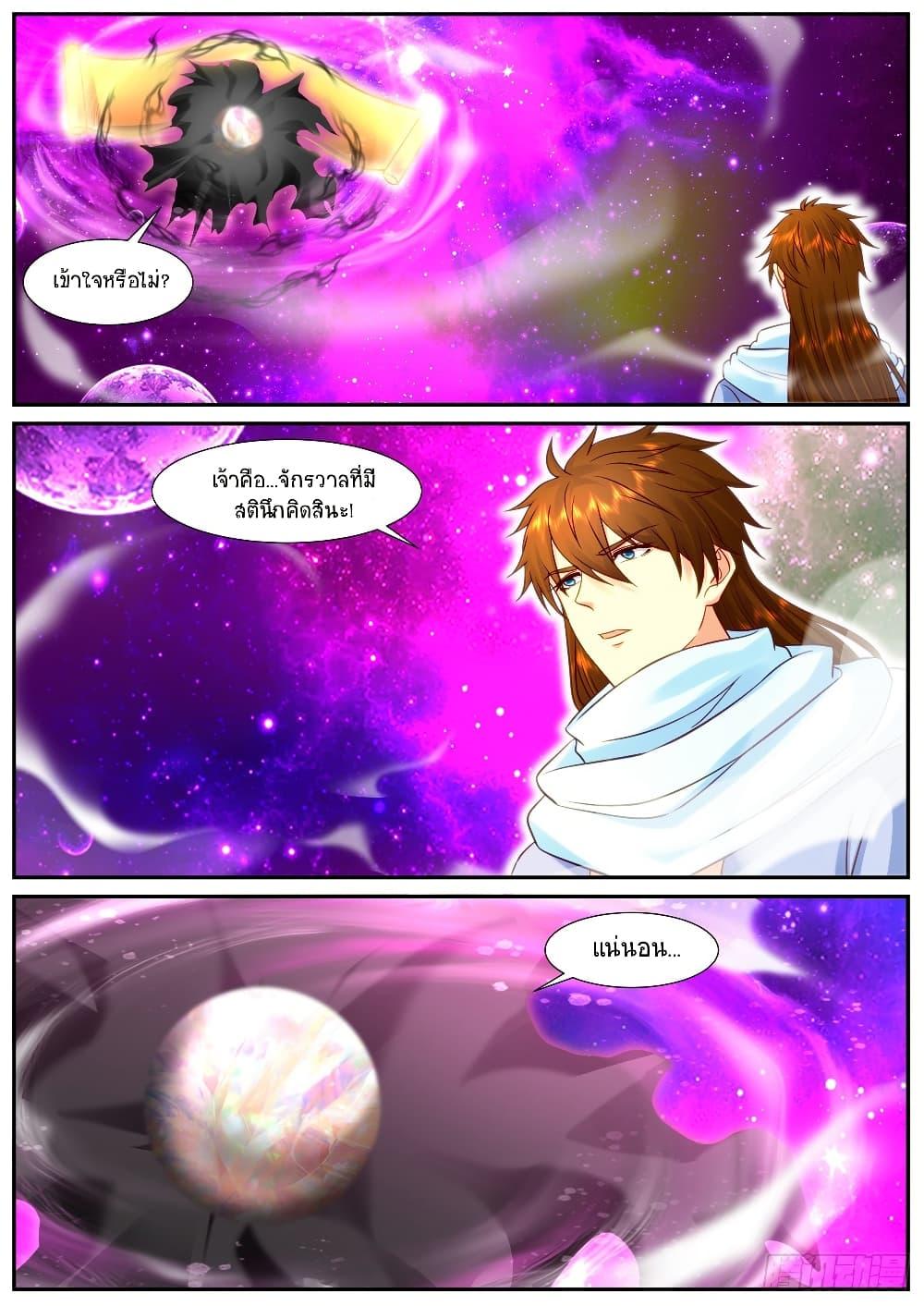 Manga-lc-com อ่านมังงะ อ่านการ์ตูน ออนไลน์ ฟรี Rebirth Of the Urban Immortal Cultivator ตอนที่ 1 2 3 4 5 6 7 8 9 10 11 12 13 14 ฟรี ไม่มีโฆษณา Manga-lc - อ่าน มังงะ อ่าน การ์ตูน ออนไลน์ อ่านมังงะ ฟรี