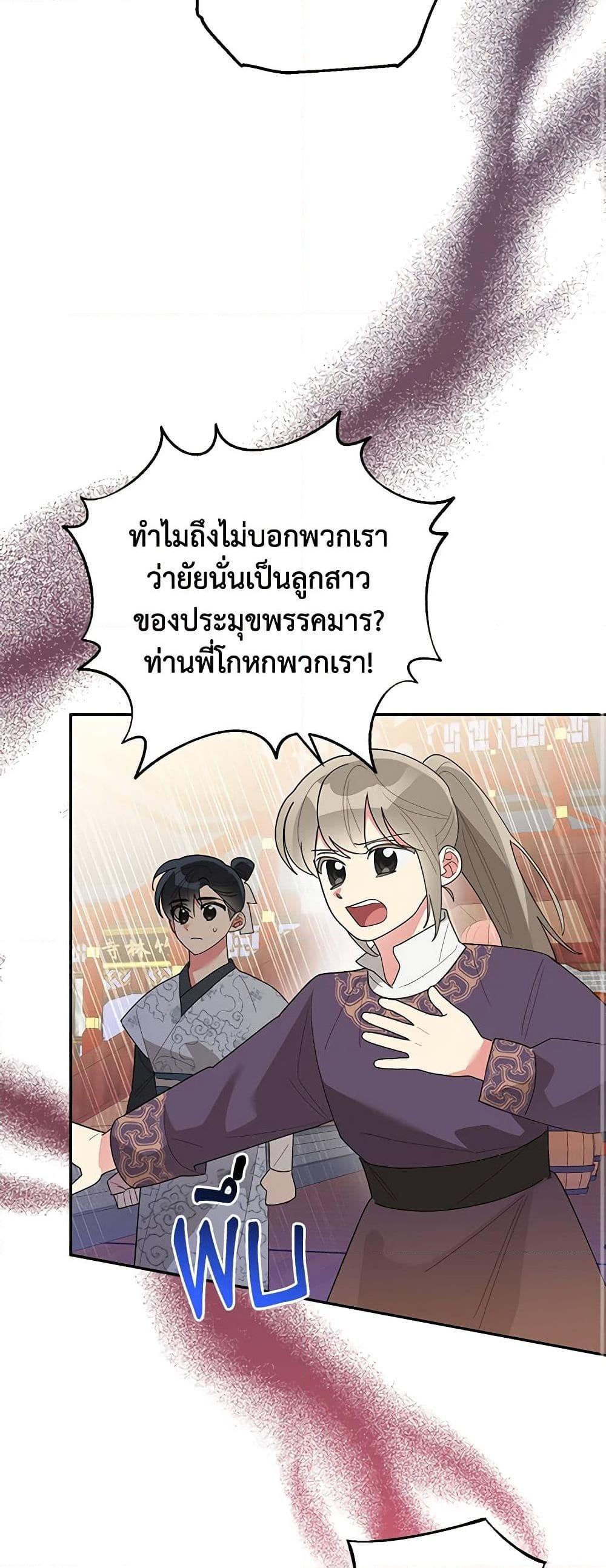 Manga-lc-com อ่านมังงะ อ่านการ์ตูน ออนไลน์ ฟรี Precious Daughter of the Greatest Martial Arts Villain ตอนที่ 1 2 3 4 5 6 7 8 9 10 11 12 13 14 ฟรี ไม่มีโฆษณา Manga-lc - อ่าน มังงะ อ่าน การ์ตูน ออนไลน์ อ่านมังงะ ฟรี