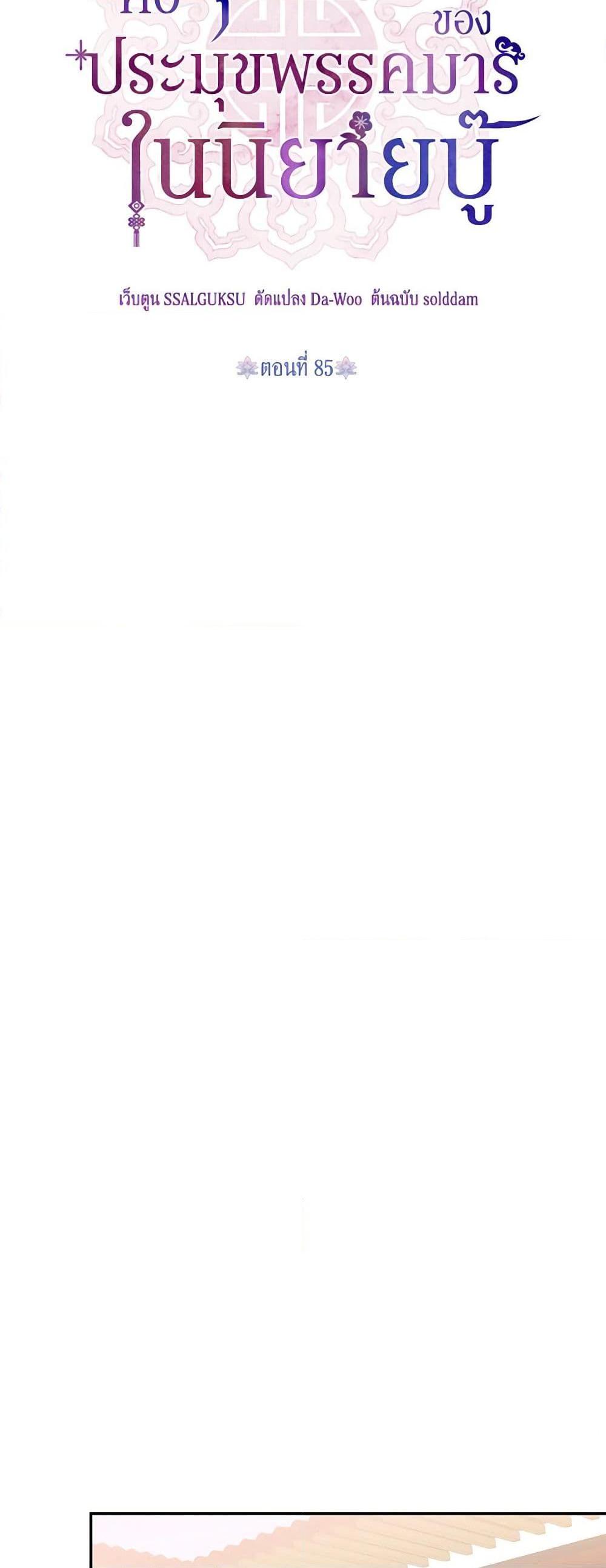 Manga-lc-com อ่านมังงะ อ่านการ์ตูน ออนไลน์ ฟรี Precious Daughter of the Greatest Martial Arts Villain ตอนที่ 1 2 3 4 5 6 7 8 9 10 11 12 13 14 ฟรี ไม่มีโฆษณา Manga-lc - อ่าน มังงะ อ่าน การ์ตูน ออนไลน์ อ่านมังงะ ฟรี