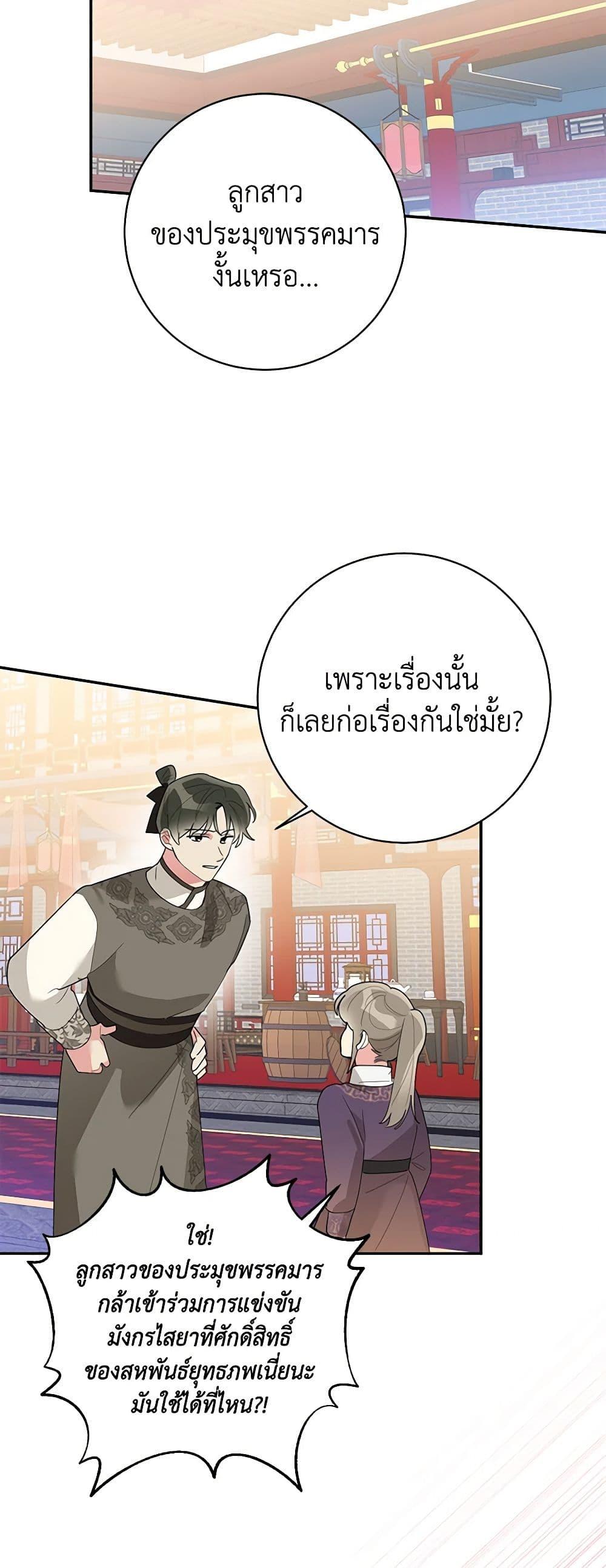 Manga-lc-com อ่านมังงะ อ่านการ์ตูน ออนไลน์ ฟรี Precious Daughter of the Greatest Martial Arts Villain ตอนที่ 1 2 3 4 5 6 7 8 9 10 11 12 13 14 ฟรี ไม่มีโฆษณา Manga-lc - อ่าน มังงะ อ่าน การ์ตูน ออนไลน์ อ่านมังงะ ฟรี