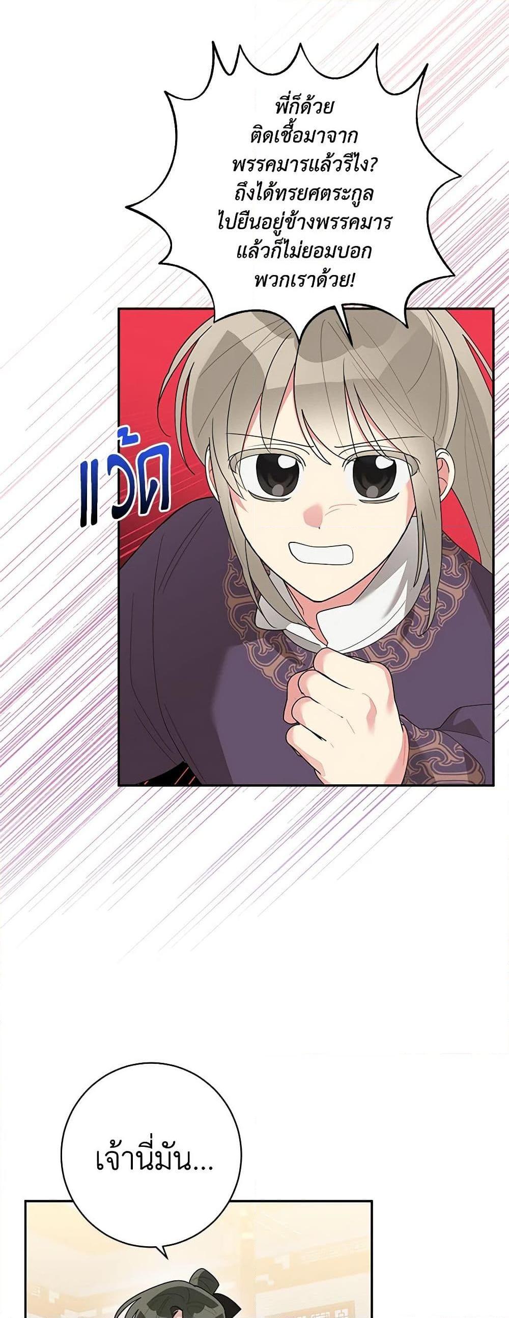 Manga-lc-com อ่านมังงะ อ่านการ์ตูน ออนไลน์ ฟรี Precious Daughter of the Greatest Martial Arts Villain ตอนที่ 1 2 3 4 5 6 7 8 9 10 11 12 13 14 ฟรี ไม่มีโฆษณา Manga-lc - อ่าน มังงะ อ่าน การ์ตูน ออนไลน์ อ่านมังงะ ฟรี