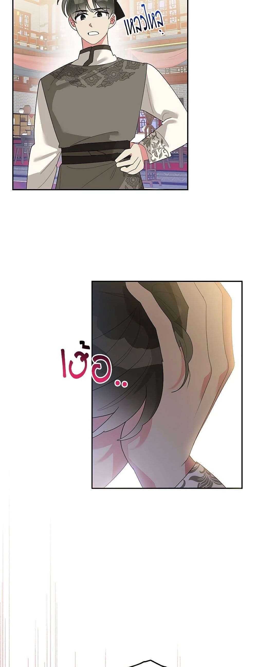 Manga-lc-com อ่านมังงะ อ่านการ์ตูน ออนไลน์ ฟรี Precious Daughter of the Greatest Martial Arts Villain ตอนที่ 1 2 3 4 5 6 7 8 9 10 11 12 13 14 ฟรี ไม่มีโฆษณา Manga-lc - อ่าน มังงะ อ่าน การ์ตูน ออนไลน์ อ่านมังงะ ฟรี