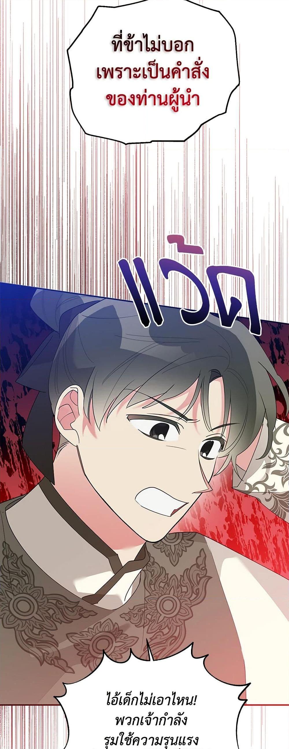 Manga-lc-com อ่านมังงะ อ่านการ์ตูน ออนไลน์ ฟรี Precious Daughter of the Greatest Martial Arts Villain ตอนที่ 1 2 3 4 5 6 7 8 9 10 11 12 13 14 ฟรี ไม่มีโฆษณา Manga-lc - อ่าน มังงะ อ่าน การ์ตูน ออนไลน์ อ่านมังงะ ฟรี