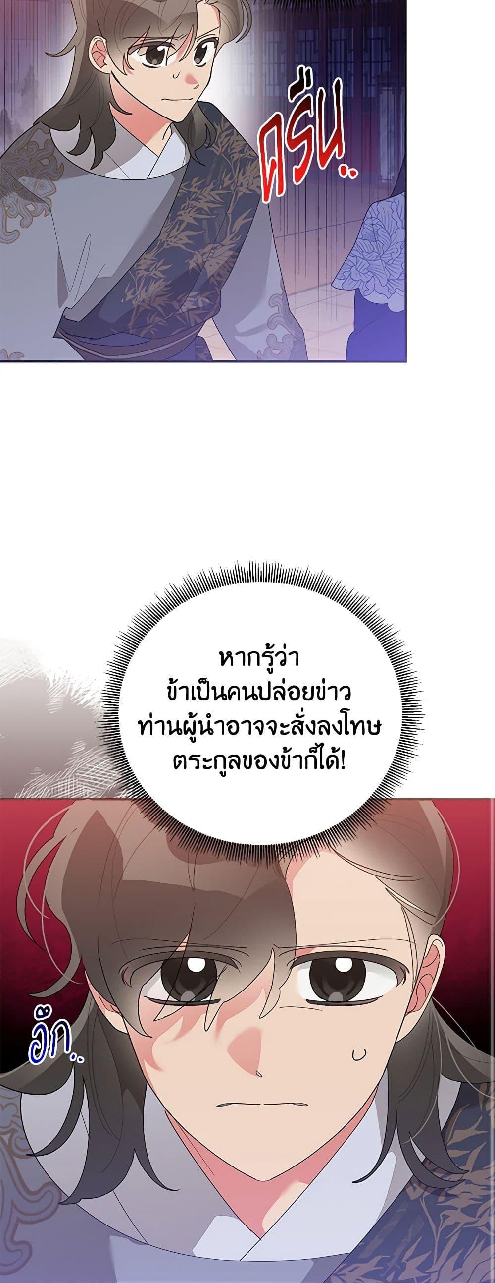Manga-lc-com อ่านมังงะ อ่านการ์ตูน ออนไลน์ ฟรี Precious Daughter of the Greatest Martial Arts Villain ตอนที่ 1 2 3 4 5 6 7 8 9 10 11 12 13 14 ฟรี ไม่มีโฆษณา Manga-lc - อ่าน มังงะ อ่าน การ์ตูน ออนไลน์ อ่านมังงะ ฟรี
