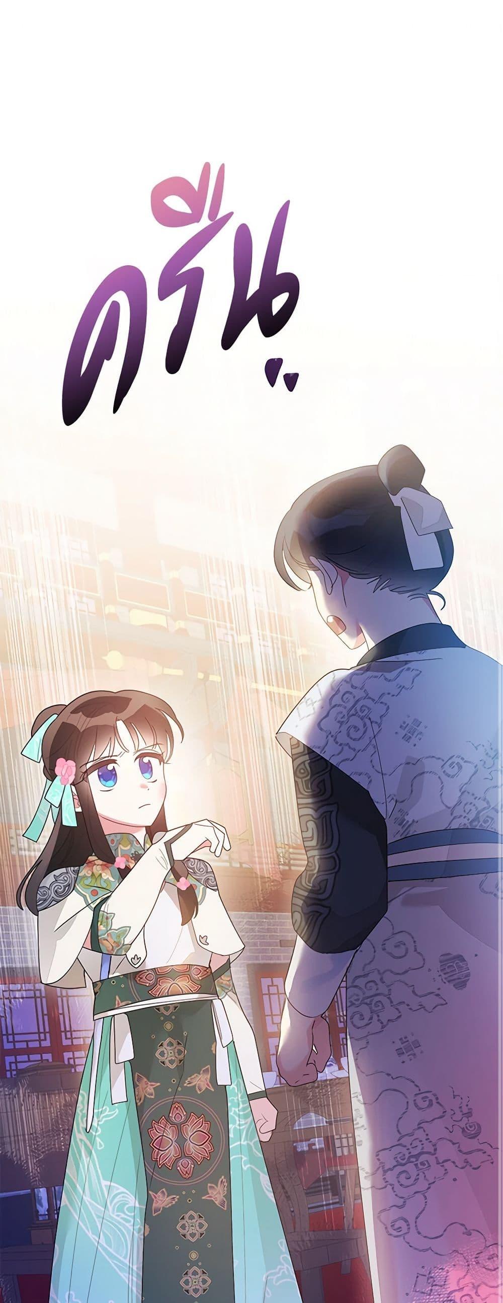 Manga-lc-com อ่านมังงะ อ่านการ์ตูน ออนไลน์ ฟรี Precious Daughter of the Greatest Martial Arts Villain ตอนที่ 1 2 3 4 5 6 7 8 9 10 11 12 13 14 ฟรี ไม่มีโฆษณา Manga-lc - อ่าน มังงะ อ่าน การ์ตูน ออนไลน์ อ่านมังงะ ฟรี