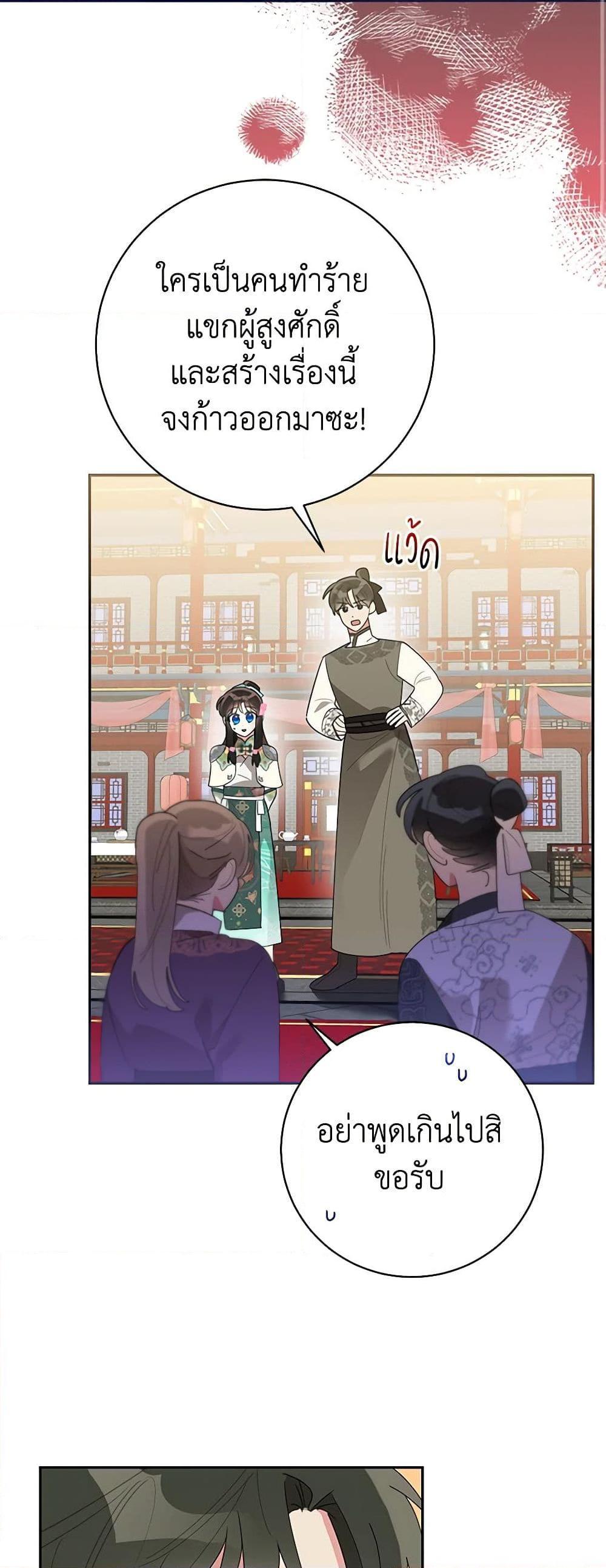 Manga-lc-com อ่านมังงะ อ่านการ์ตูน ออนไลน์ ฟรี Precious Daughter of the Greatest Martial Arts Villain ตอนที่ 1 2 3 4 5 6 7 8 9 10 11 12 13 14 ฟรี ไม่มีโฆษณา Manga-lc - อ่าน มังงะ อ่าน การ์ตูน ออนไลน์ อ่านมังงะ ฟรี