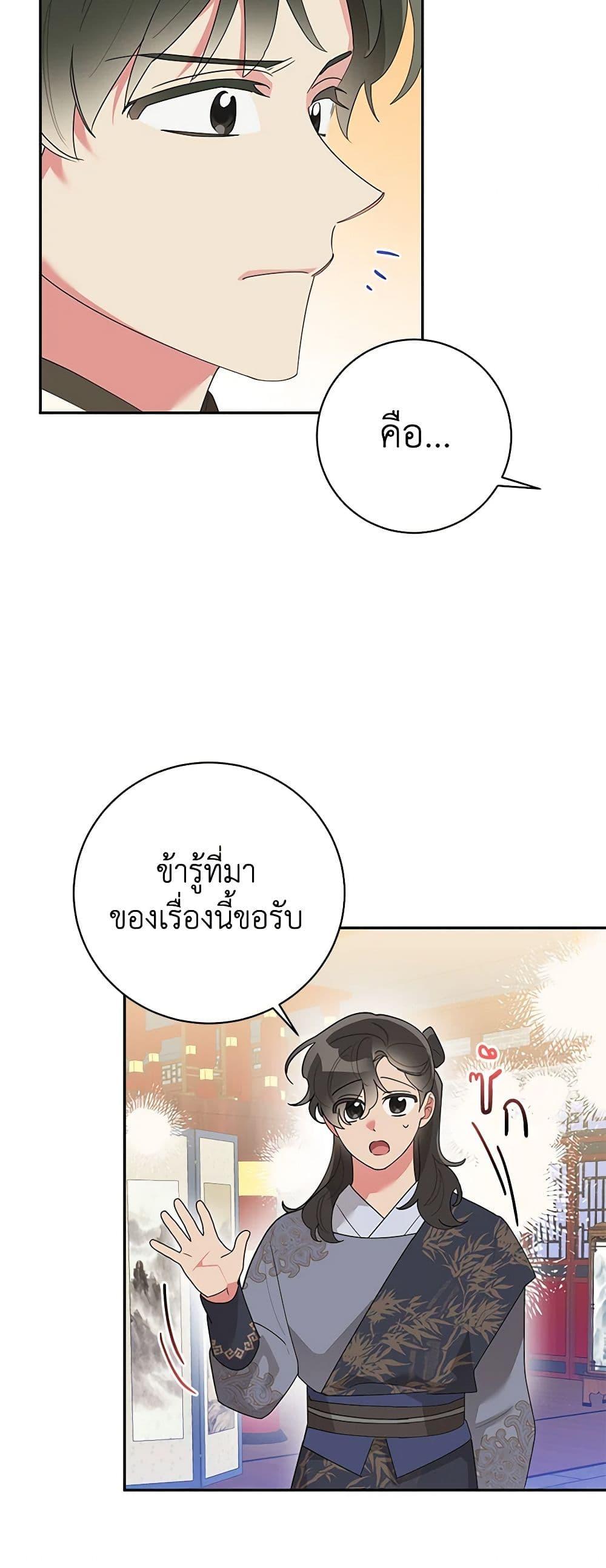 Manga-lc-com อ่านมังงะ อ่านการ์ตูน ออนไลน์ ฟรี Precious Daughter of the Greatest Martial Arts Villain ตอนที่ 1 2 3 4 5 6 7 8 9 10 11 12 13 14 ฟรี ไม่มีโฆษณา Manga-lc - อ่าน มังงะ อ่าน การ์ตูน ออนไลน์ อ่านมังงะ ฟรี