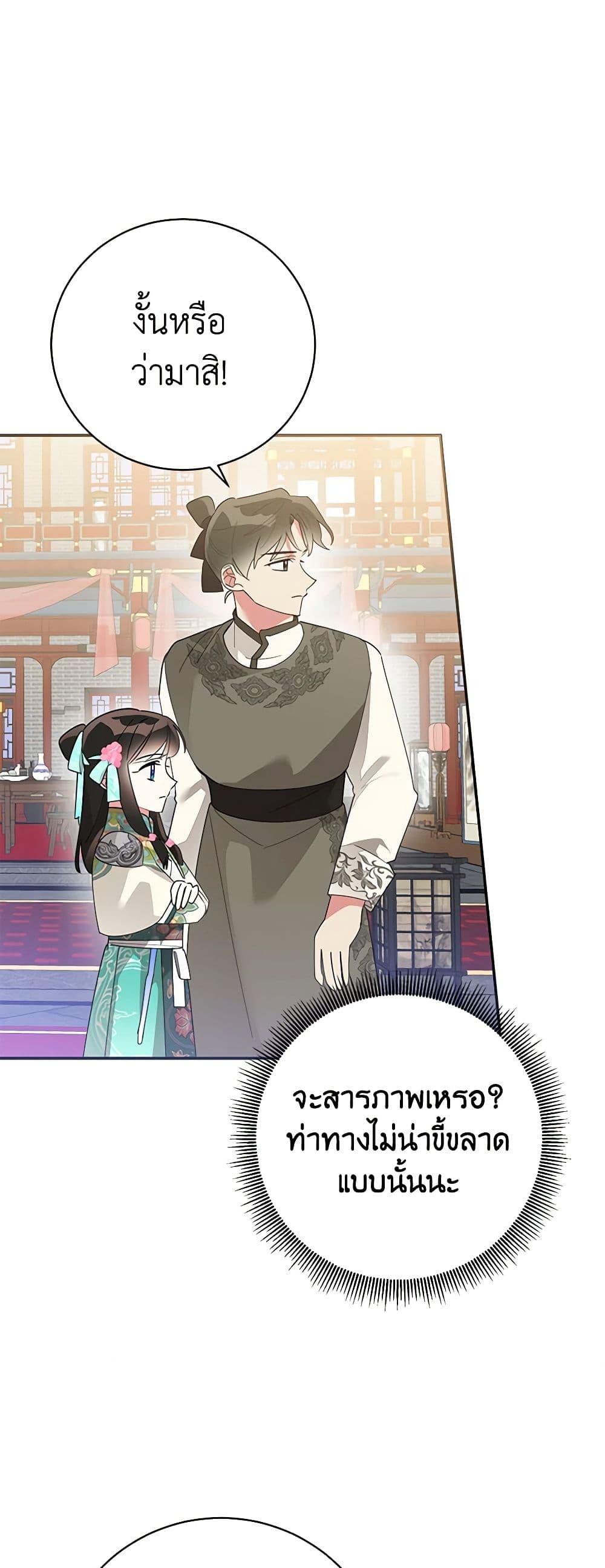 Manga-lc-com อ่านมังงะ อ่านการ์ตูน ออนไลน์ ฟรี Precious Daughter of the Greatest Martial Arts Villain ตอนที่ 1 2 3 4 5 6 7 8 9 10 11 12 13 14 ฟรี ไม่มีโฆษณา Manga-lc - อ่าน มังงะ อ่าน การ์ตูน ออนไลน์ อ่านมังงะ ฟรี