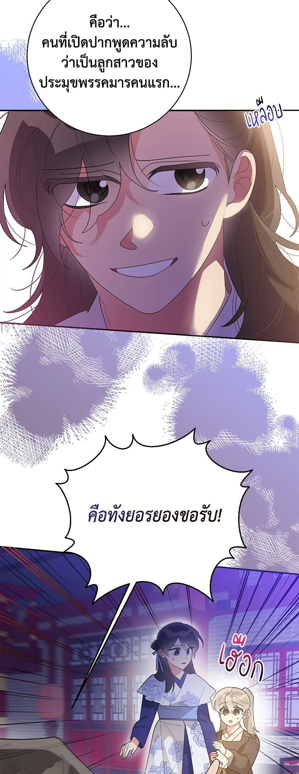 Manga-lc-com อ่านมังงะ อ่านการ์ตูน ออนไลน์ ฟรี Precious Daughter of the Greatest Martial Arts Villain ตอนที่ 1 2 3 4 5 6 7 8 9 10 11 12 13 14 ฟรี ไม่มีโฆษณา Manga-lc - อ่าน มังงะ อ่าน การ์ตูน ออนไลน์ อ่านมังงะ ฟรี