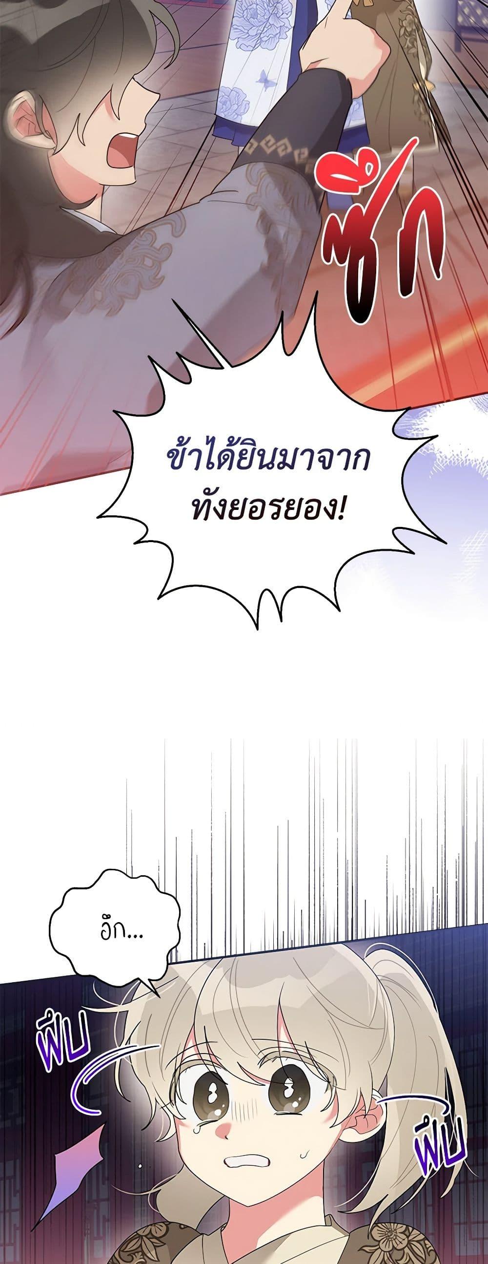 Manga-lc-com อ่านมังงะ อ่านการ์ตูน ออนไลน์ ฟรี Precious Daughter of the Greatest Martial Arts Villain ตอนที่ 1 2 3 4 5 6 7 8 9 10 11 12 13 14 ฟรี ไม่มีโฆษณา Manga-lc - อ่าน มังงะ อ่าน การ์ตูน ออนไลน์ อ่านมังงะ ฟรี