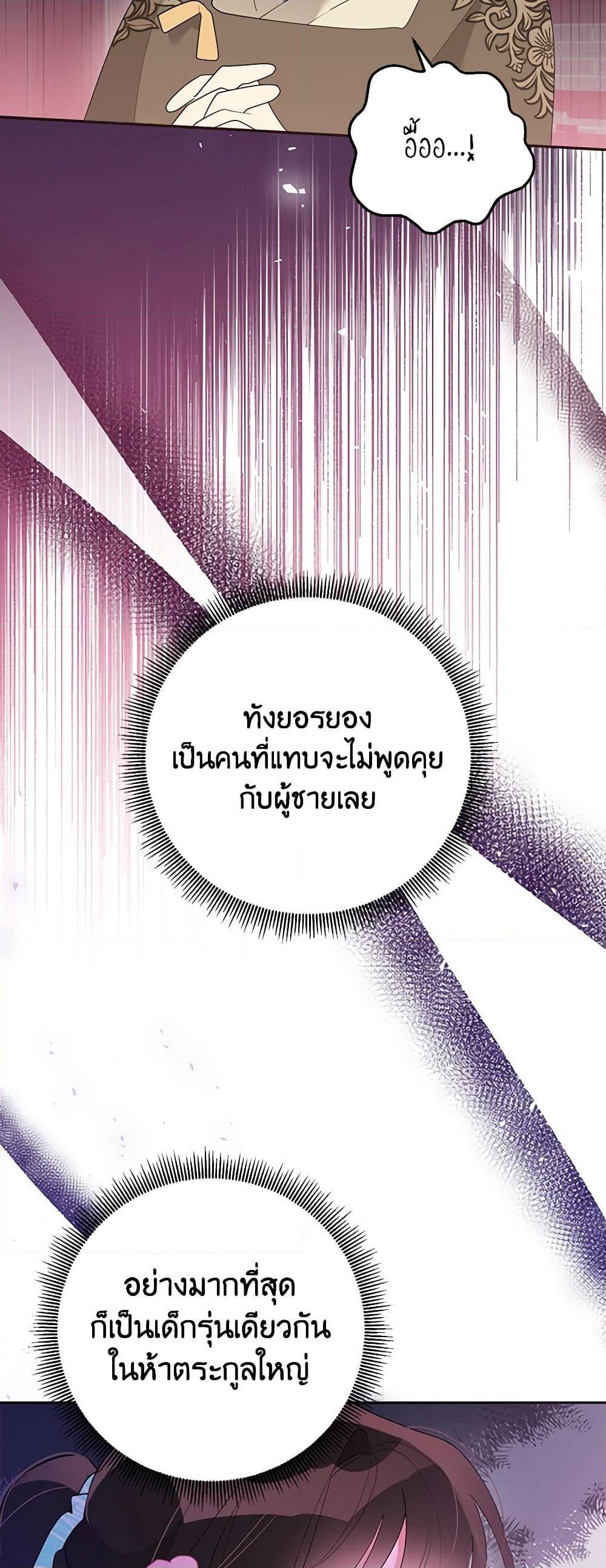 Manga-lc-com อ่านมังงะ อ่านการ์ตูน ออนไลน์ ฟรี Precious Daughter of the Greatest Martial Arts Villain ตอนที่ 1 2 3 4 5 6 7 8 9 10 11 12 13 14 ฟรี ไม่มีโฆษณา Manga-lc - อ่าน มังงะ อ่าน การ์ตูน ออนไลน์ อ่านมังงะ ฟรี