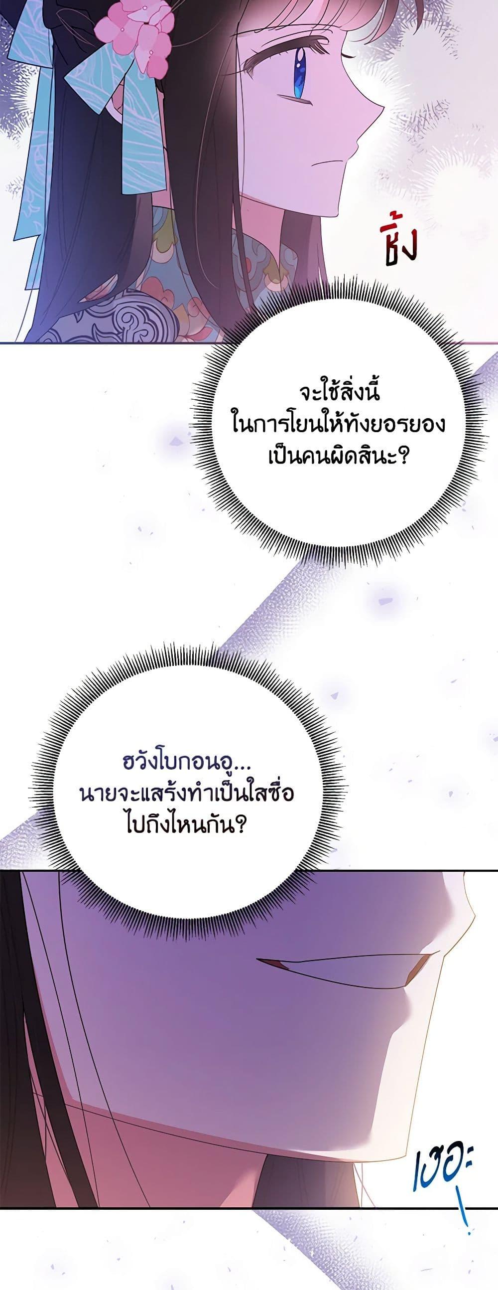 Manga-lc-com อ่านมังงะ อ่านการ์ตูน ออนไลน์ ฟรี Precious Daughter of the Greatest Martial Arts Villain ตอนที่ 1 2 3 4 5 6 7 8 9 10 11 12 13 14 ฟรี ไม่มีโฆษณา Manga-lc - อ่าน มังงะ อ่าน การ์ตูน ออนไลน์ อ่านมังงะ ฟรี