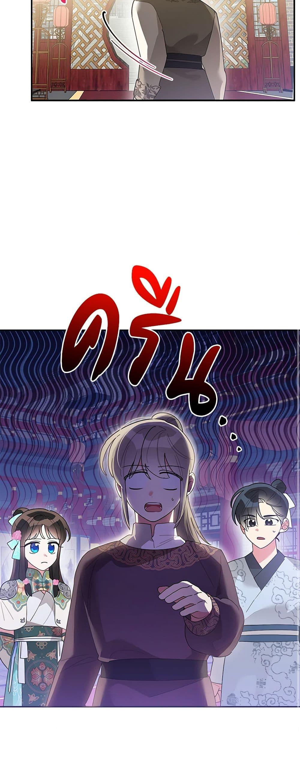 Manga-lc-com อ่านมังงะ อ่านการ์ตูน ออนไลน์ ฟรี Precious Daughter of the Greatest Martial Arts Villain ตอนที่ 1 2 3 4 5 6 7 8 9 10 11 12 13 14 ฟรี ไม่มีโฆษณา Manga-lc - อ่าน มังงะ อ่าน การ์ตูน ออนไลน์ อ่านมังงะ ฟรี