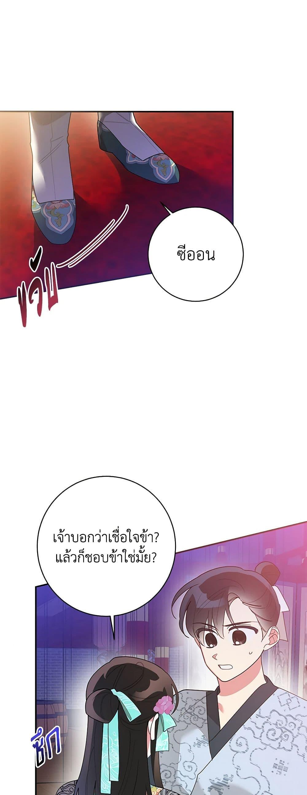 Manga-lc-com อ่านมังงะ อ่านการ์ตูน ออนไลน์ ฟรี Precious Daughter of the Greatest Martial Arts Villain ตอนที่ 1 2 3 4 5 6 7 8 9 10 11 12 13 14 ฟรี ไม่มีโฆษณา Manga-lc - อ่าน มังงะ อ่าน การ์ตูน ออนไลน์ อ่านมังงะ ฟรี