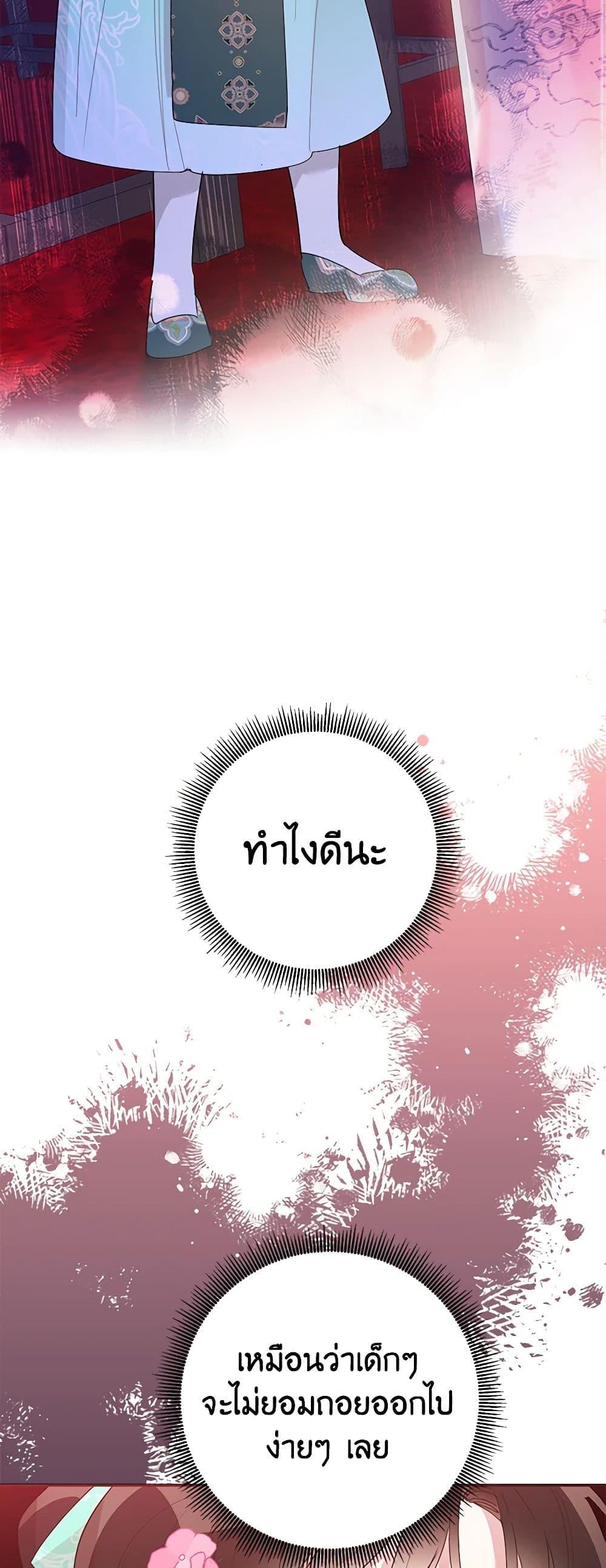 Manga-lc-com อ่านมังงะ อ่านการ์ตูน ออนไลน์ ฟรี Precious Daughter of the Greatest Martial Arts Villain ตอนที่ 1 2 3 4 5 6 7 8 9 10 11 12 13 14 ฟรี ไม่มีโฆษณา Manga-lc - อ่าน มังงะ อ่าน การ์ตูน ออนไลน์ อ่านมังงะ ฟรี