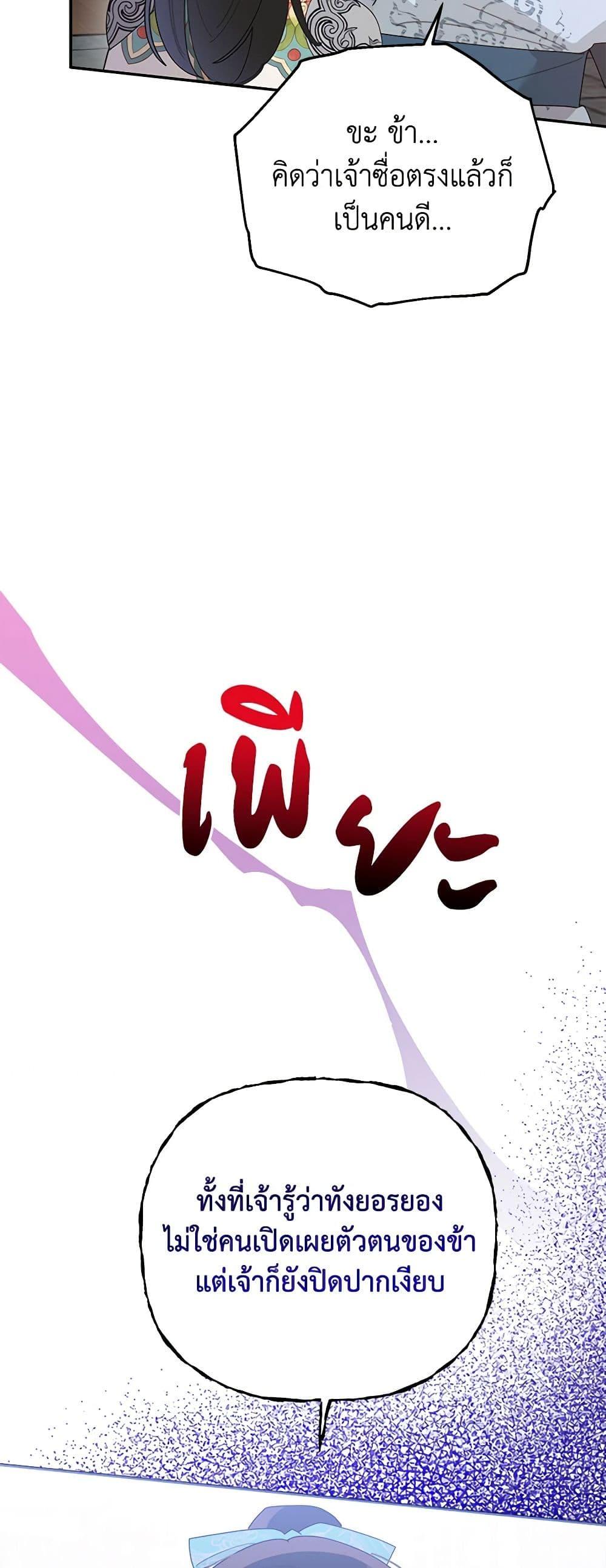 Manga-lc-com อ่านมังงะ อ่านการ์ตูน ออนไลน์ ฟรี Precious Daughter of the Greatest Martial Arts Villain ตอนที่ 1 2 3 4 5 6 7 8 9 10 11 12 13 14 ฟรี ไม่มีโฆษณา Manga-lc - อ่าน มังงะ อ่าน การ์ตูน ออนไลน์ อ่านมังงะ ฟรี