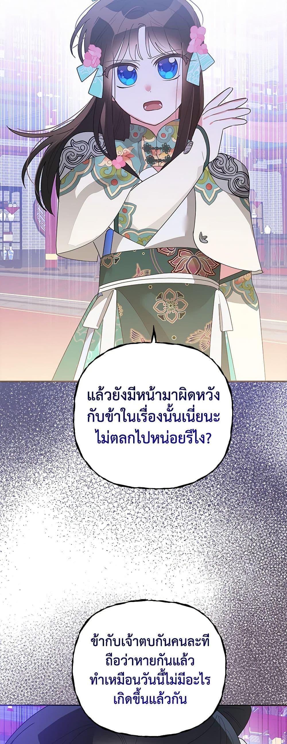 Manga-lc-com อ่านมังงะ อ่านการ์ตูน ออนไลน์ ฟรี Precious Daughter of the Greatest Martial Arts Villain ตอนที่ 1 2 3 4 5 6 7 8 9 10 11 12 13 14 ฟรี ไม่มีโฆษณา Manga-lc - อ่าน มังงะ อ่าน การ์ตูน ออนไลน์ อ่านมังงะ ฟรี