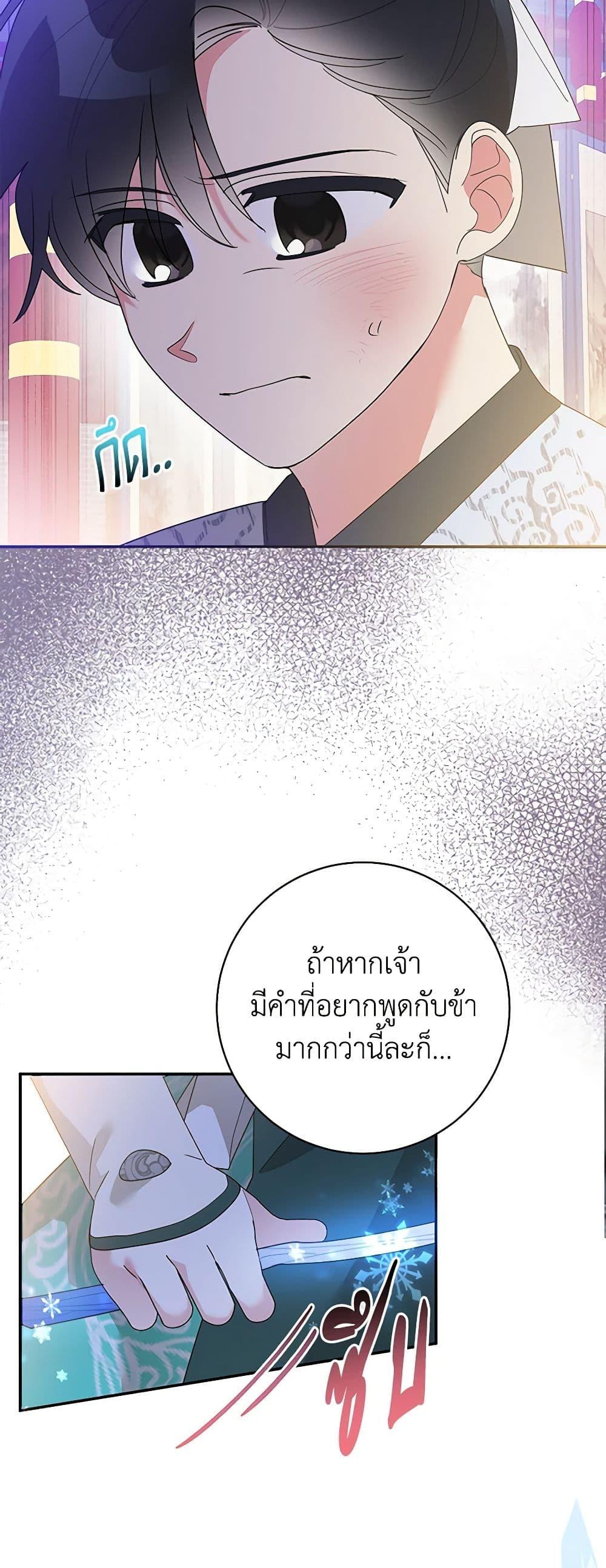 Manga-lc-com อ่านมังงะ อ่านการ์ตูน ออนไลน์ ฟรี Precious Daughter of the Greatest Martial Arts Villain ตอนที่ 1 2 3 4 5 6 7 8 9 10 11 12 13 14 ฟรี ไม่มีโฆษณา Manga-lc - อ่าน มังงะ อ่าน การ์ตูน ออนไลน์ อ่านมังงะ ฟรี