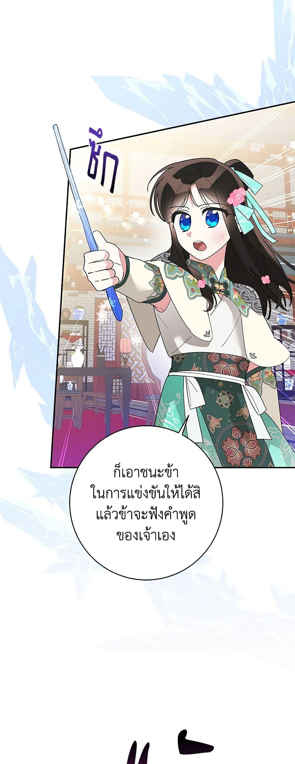 Manga-lc-com อ่านมังงะ อ่านการ์ตูน ออนไลน์ ฟรี Precious Daughter of the Greatest Martial Arts Villain ตอนที่ 1 2 3 4 5 6 7 8 9 10 11 12 13 14 ฟรี ไม่มีโฆษณา Manga-lc - อ่าน มังงะ อ่าน การ์ตูน ออนไลน์ อ่านมังงะ ฟรี