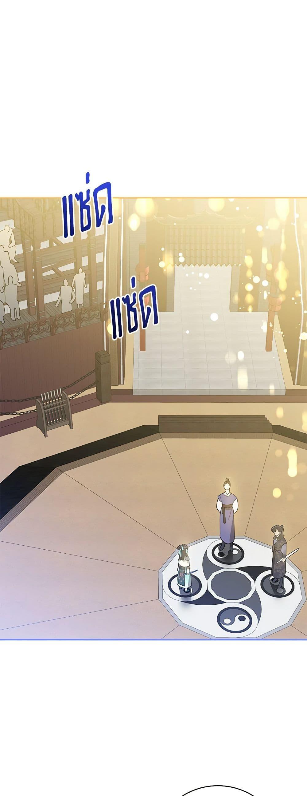 Manga-lc-com อ่านมังงะ อ่านการ์ตูน ออนไลน์ ฟรี Precious Daughter of the Greatest Martial Arts Villain ตอนที่ 1 2 3 4 5 6 7 8 9 10 11 12 13 14 ฟรี ไม่มีโฆษณา Manga-lc - อ่าน มังงะ อ่าน การ์ตูน ออนไลน์ อ่านมังงะ ฟรี