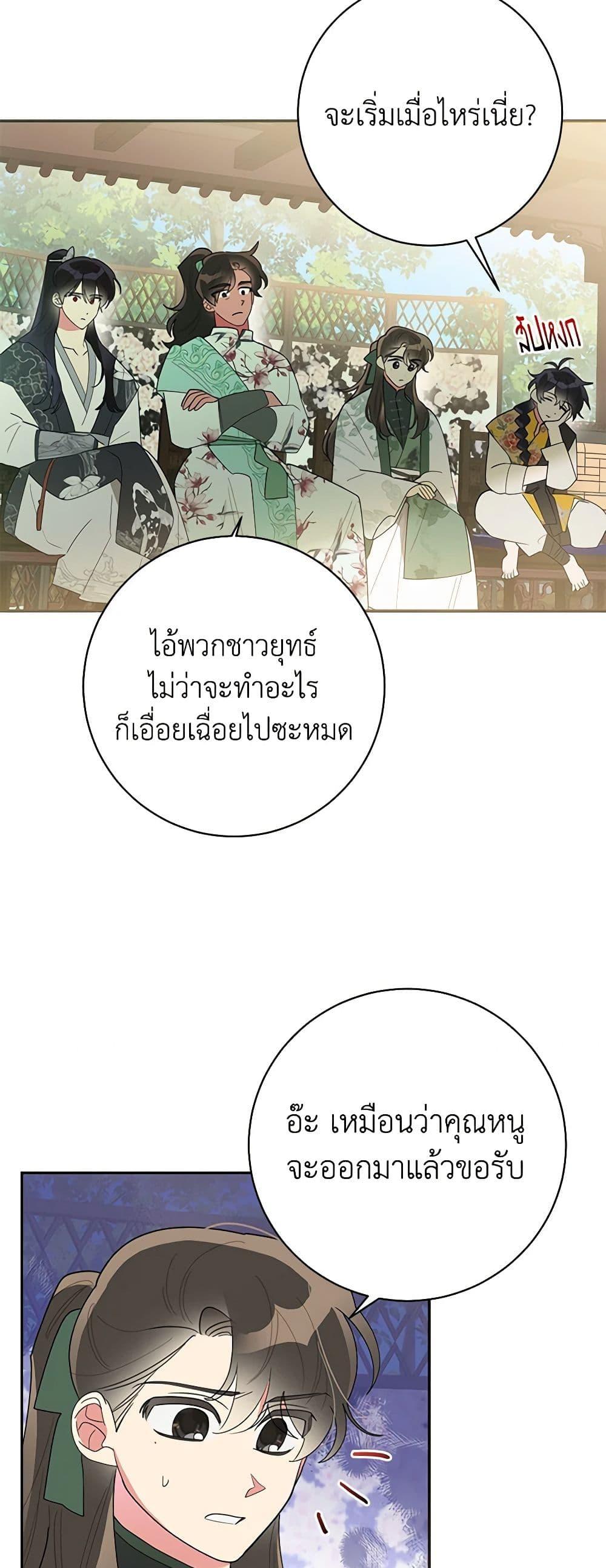 Manga-lc-com อ่านมังงะ อ่านการ์ตูน ออนไลน์ ฟรี Precious Daughter of the Greatest Martial Arts Villain ตอนที่ 1 2 3 4 5 6 7 8 9 10 11 12 13 14 ฟรี ไม่มีโฆษณา Manga-lc - อ่าน มังงะ อ่าน การ์ตูน ออนไลน์ อ่านมังงะ ฟรี