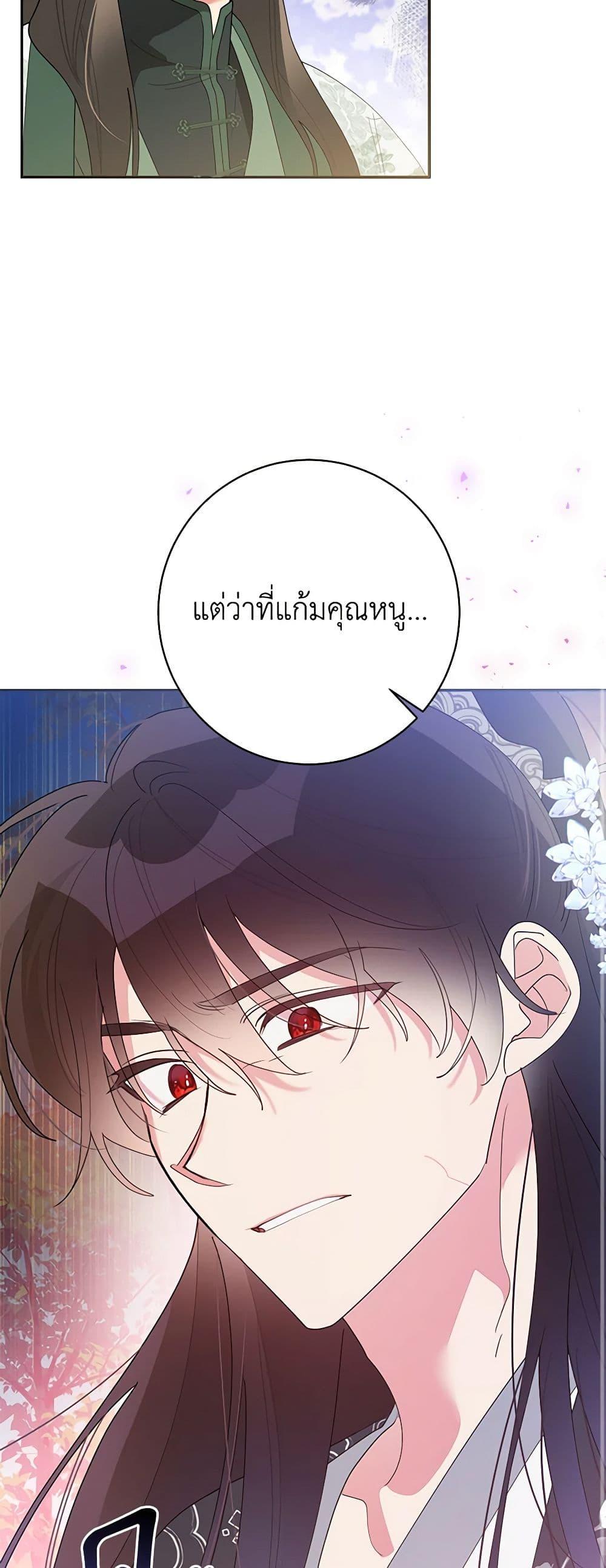 Manga-lc-com อ่านมังงะ อ่านการ์ตูน ออนไลน์ ฟรี Precious Daughter of the Greatest Martial Arts Villain ตอนที่ 1 2 3 4 5 6 7 8 9 10 11 12 13 14 ฟรี ไม่มีโฆษณา Manga-lc - อ่าน มังงะ อ่าน การ์ตูน ออนไลน์ อ่านมังงะ ฟรี