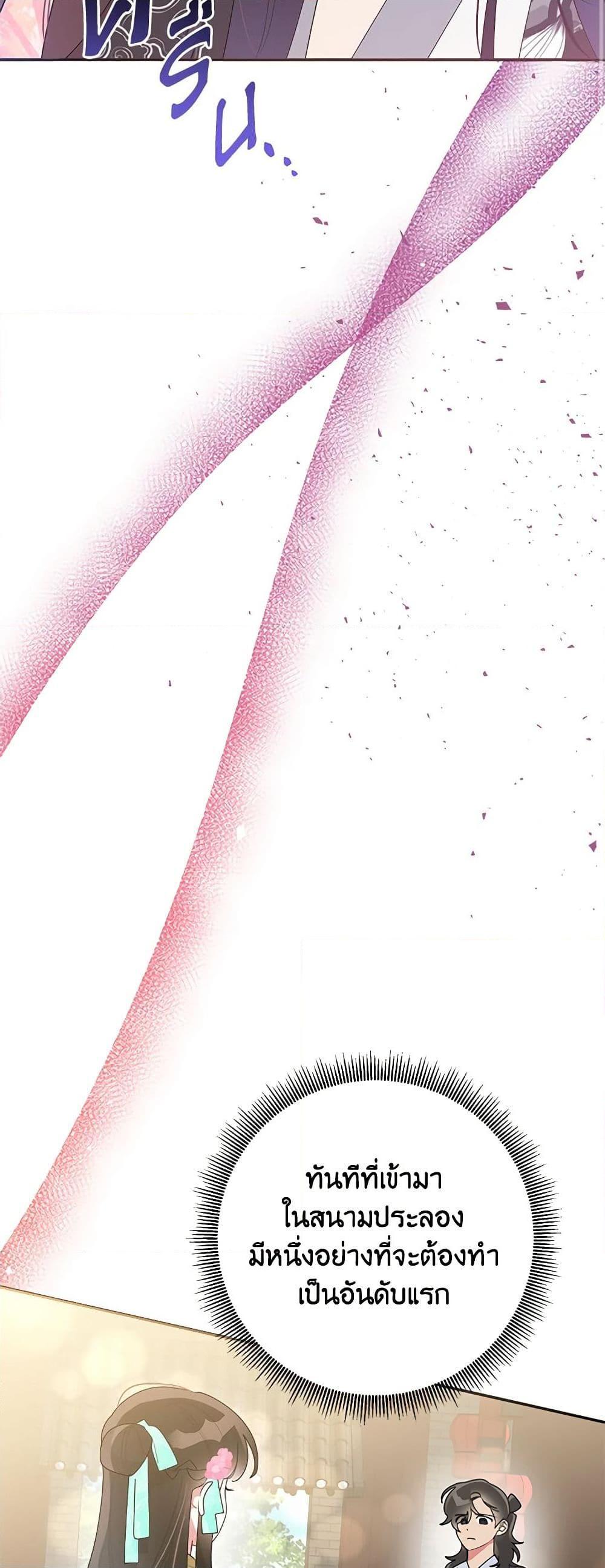 Manga-lc-com อ่านมังงะ อ่านการ์ตูน ออนไลน์ ฟรี Precious Daughter of the Greatest Martial Arts Villain ตอนที่ 1 2 3 4 5 6 7 8 9 10 11 12 13 14 ฟรี ไม่มีโฆษณา Manga-lc - อ่าน มังงะ อ่าน การ์ตูน ออนไลน์ อ่านมังงะ ฟรี