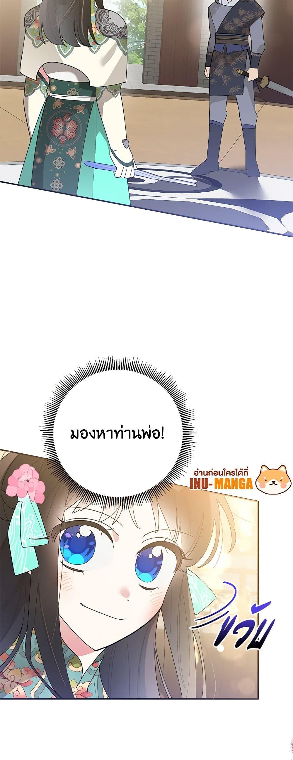 Manga-lc-com อ่านมังงะ อ่านการ์ตูน ออนไลน์ ฟรี Precious Daughter of the Greatest Martial Arts Villain ตอนที่ 1 2 3 4 5 6 7 8 9 10 11 12 13 14 ฟรี ไม่มีโฆษณา Manga-lc - อ่าน มังงะ อ่าน การ์ตูน ออนไลน์ อ่านมังงะ ฟรี