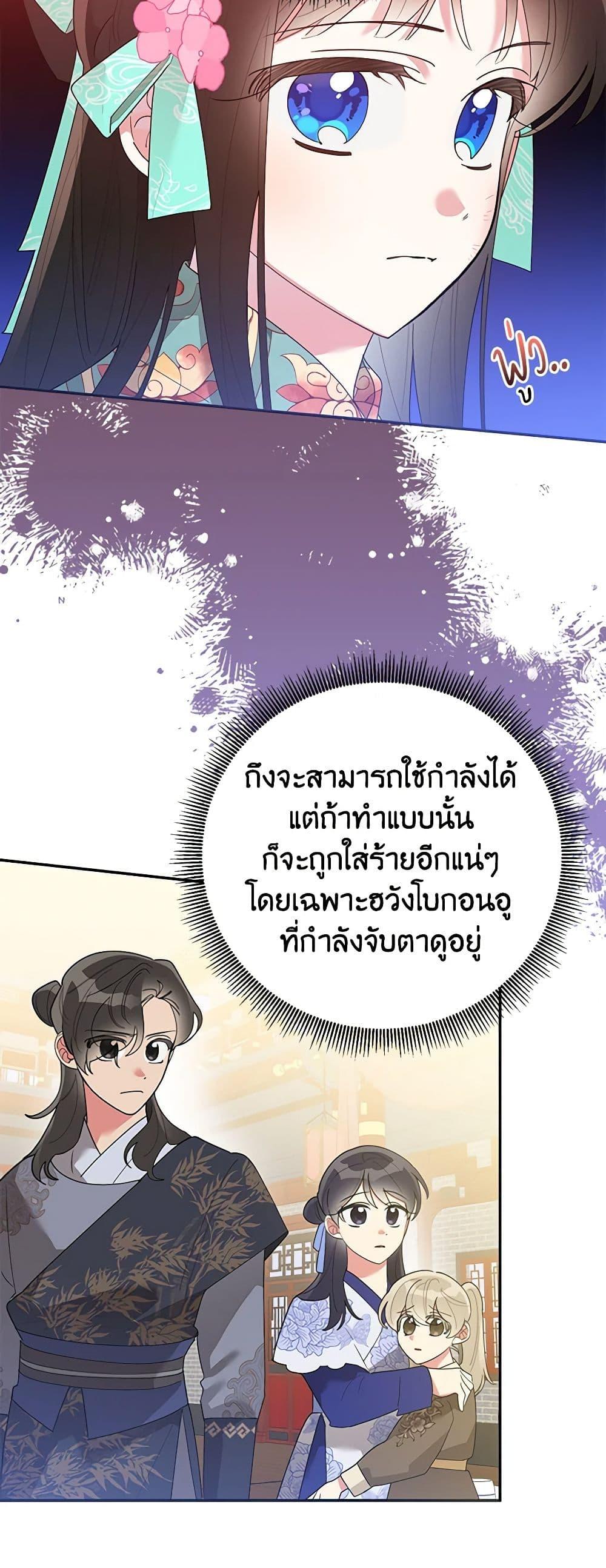 Manga-lc-com อ่านมังงะ อ่านการ์ตูน ออนไลน์ ฟรี Precious Daughter of the Greatest Martial Arts Villain ตอนที่ 1 2 3 4 5 6 7 8 9 10 11 12 13 14 ฟรี ไม่มีโฆษณา Manga-lc - อ่าน มังงะ อ่าน การ์ตูน ออนไลน์ อ่านมังงะ ฟรี