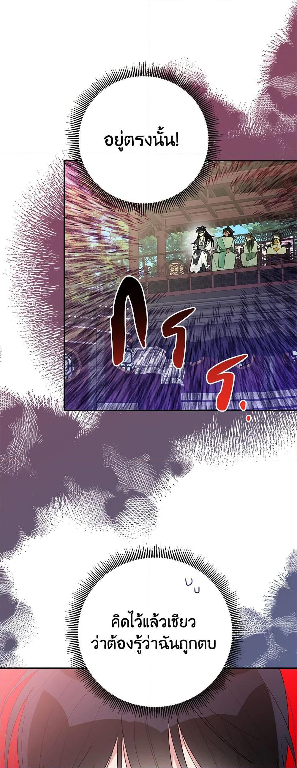 Manga-lc-com อ่านมังงะ อ่านการ์ตูน ออนไลน์ ฟรี Precious Daughter of the Greatest Martial Arts Villain ตอนที่ 1 2 3 4 5 6 7 8 9 10 11 12 13 14 ฟรี ไม่มีโฆษณา Manga-lc - อ่าน มังงะ อ่าน การ์ตูน ออนไลน์ อ่านมังงะ ฟรี