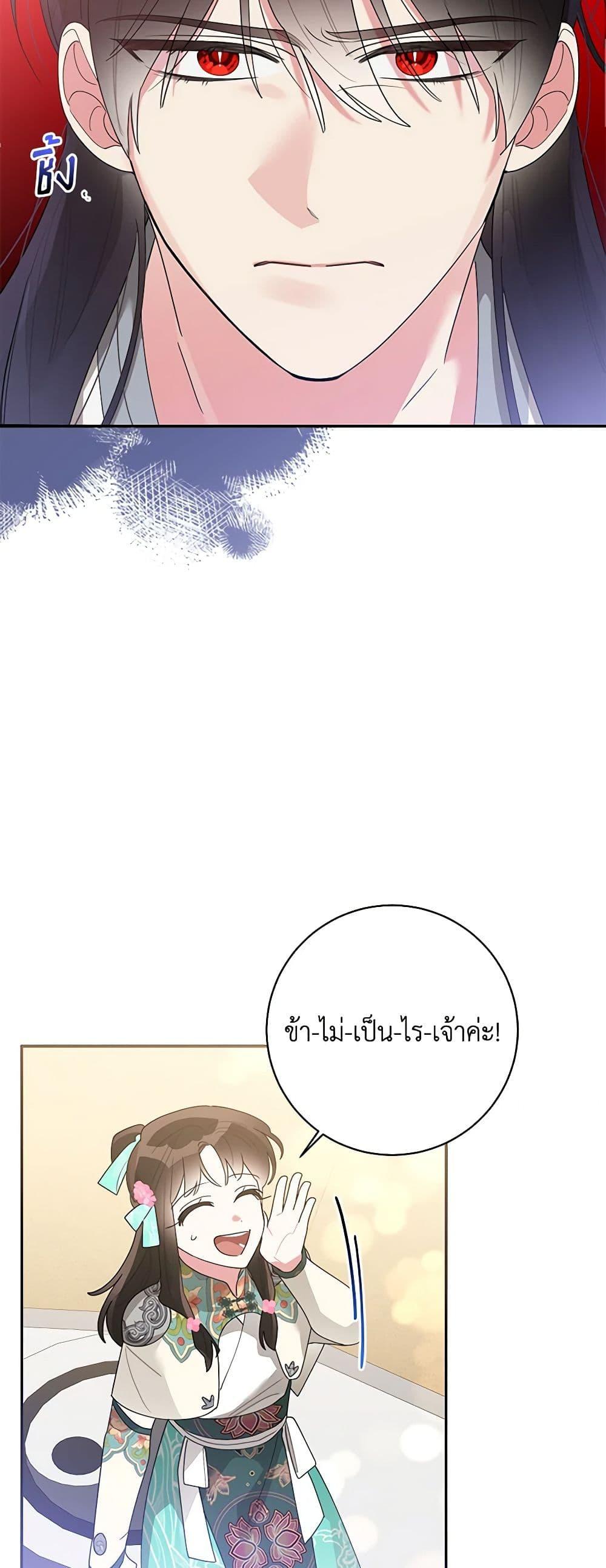Manga-lc-com อ่านมังงะ อ่านการ์ตูน ออนไลน์ ฟรี Precious Daughter of the Greatest Martial Arts Villain ตอนที่ 1 2 3 4 5 6 7 8 9 10 11 12 13 14 ฟรี ไม่มีโฆษณา Manga-lc - อ่าน มังงะ อ่าน การ์ตูน ออนไลน์ อ่านมังงะ ฟรี