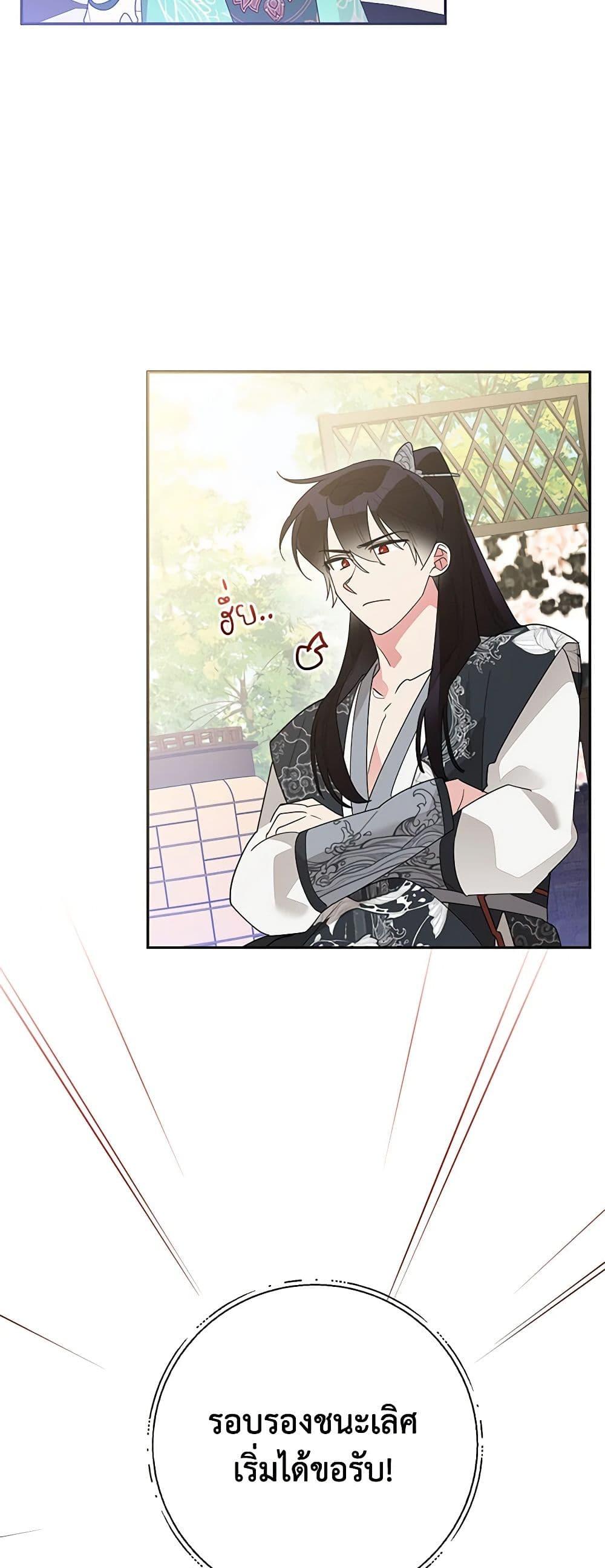 Manga-lc-com อ่านมังงะ อ่านการ์ตูน ออนไลน์ ฟรี Precious Daughter of the Greatest Martial Arts Villain ตอนที่ 1 2 3 4 5 6 7 8 9 10 11 12 13 14 ฟรี ไม่มีโฆษณา Manga-lc - อ่าน มังงะ อ่าน การ์ตูน ออนไลน์ อ่านมังงะ ฟรี