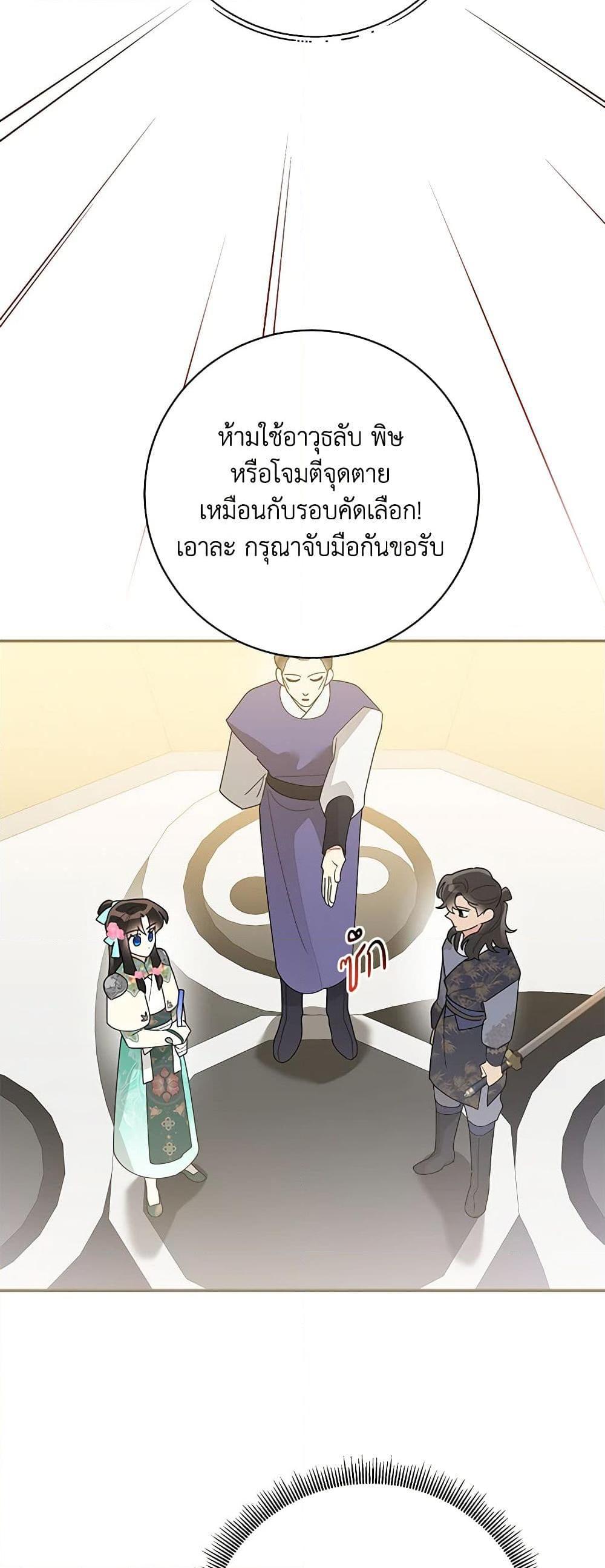 Manga-lc-com อ่านมังงะ อ่านการ์ตูน ออนไลน์ ฟรี Precious Daughter of the Greatest Martial Arts Villain ตอนที่ 1 2 3 4 5 6 7 8 9 10 11 12 13 14 ฟรี ไม่มีโฆษณา Manga-lc - อ่าน มังงะ อ่าน การ์ตูน ออนไลน์ อ่านมังงะ ฟรี