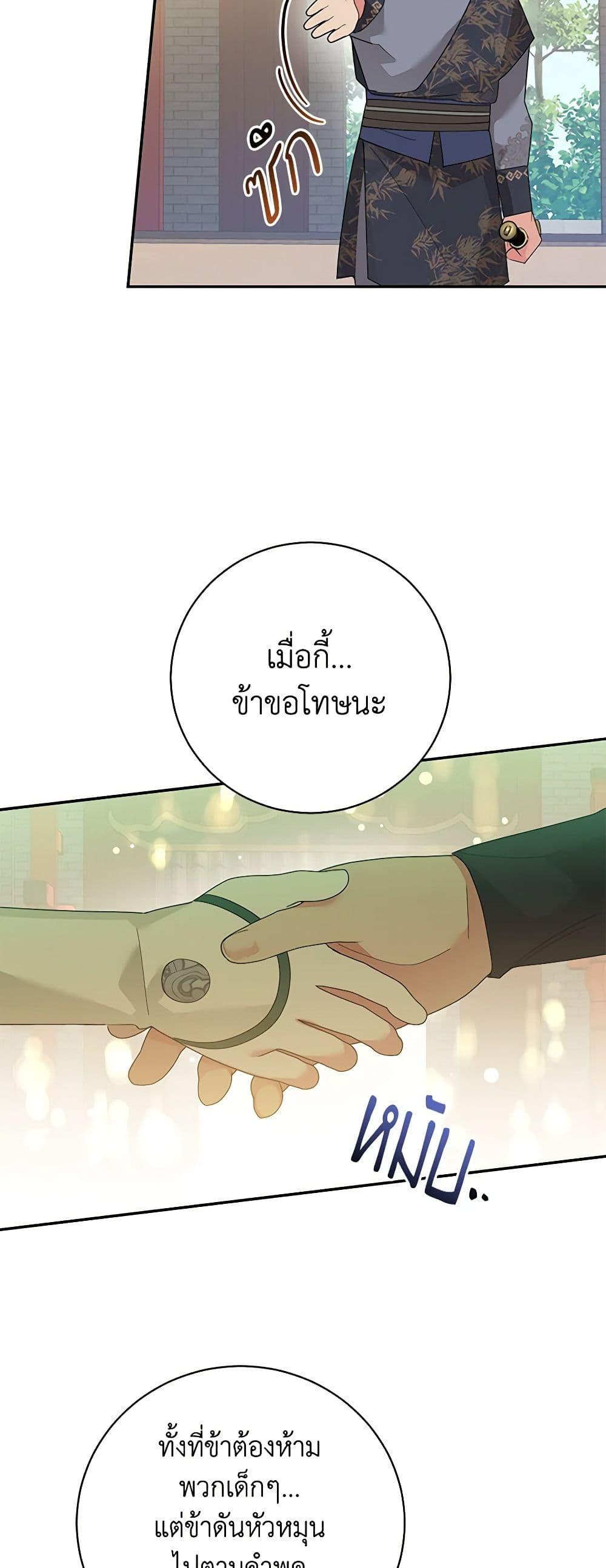 Manga-lc-com อ่านมังงะ อ่านการ์ตูน ออนไลน์ ฟรี Precious Daughter of the Greatest Martial Arts Villain ตอนที่ 1 2 3 4 5 6 7 8 9 10 11 12 13 14 ฟรี ไม่มีโฆษณา Manga-lc - อ่าน มังงะ อ่าน การ์ตูน ออนไลน์ อ่านมังงะ ฟรี