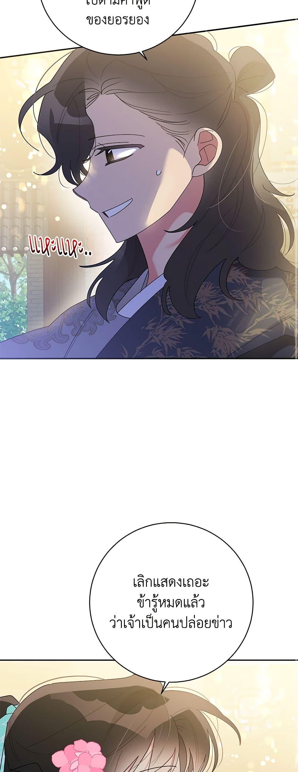 Manga-lc-com อ่านมังงะ อ่านการ์ตูน ออนไลน์ ฟรี Precious Daughter of the Greatest Martial Arts Villain ตอนที่ 1 2 3 4 5 6 7 8 9 10 11 12 13 14 ฟรี ไม่มีโฆษณา Manga-lc - อ่าน มังงะ อ่าน การ์ตูน ออนไลน์ อ่านมังงะ ฟรี