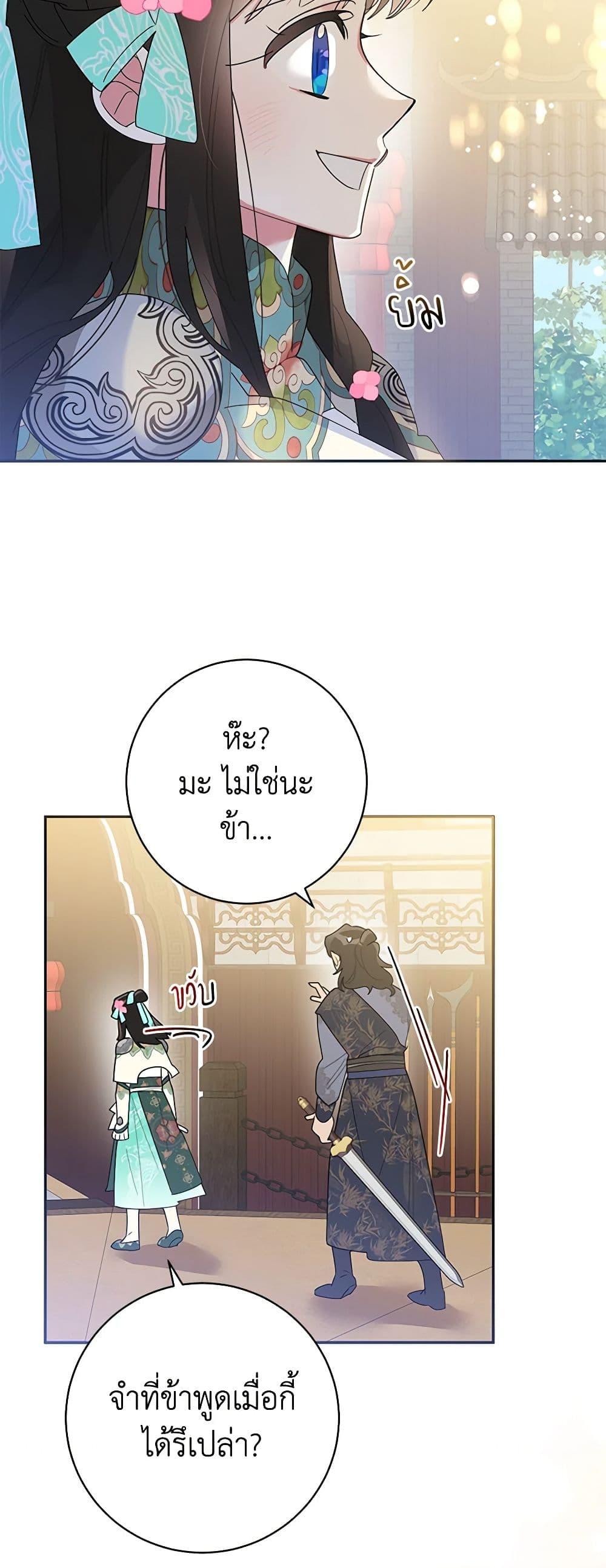Manga-lc-com อ่านมังงะ อ่านการ์ตูน ออนไลน์ ฟรี Precious Daughter of the Greatest Martial Arts Villain ตอนที่ 1 2 3 4 5 6 7 8 9 10 11 12 13 14 ฟรี ไม่มีโฆษณา Manga-lc - อ่าน มังงะ อ่าน การ์ตูน ออนไลน์ อ่านมังงะ ฟรี