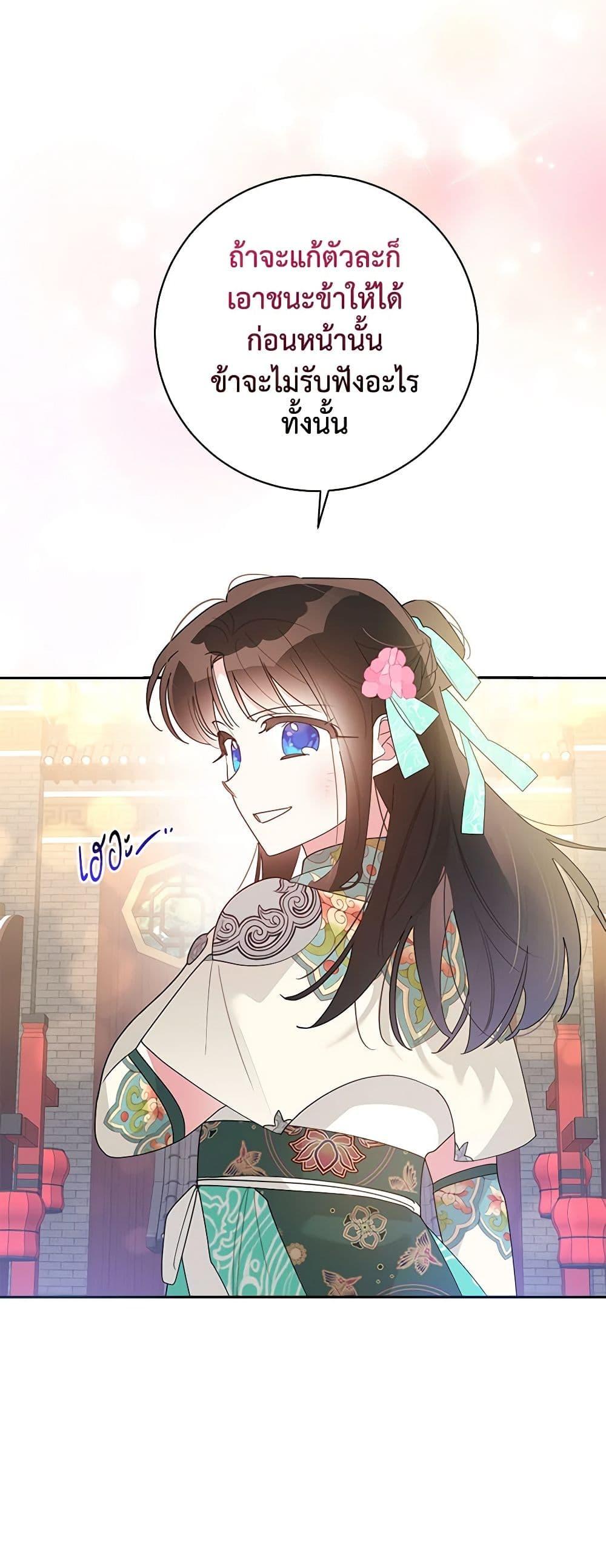 Manga-lc-com อ่านมังงะ อ่านการ์ตูน ออนไลน์ ฟรี Precious Daughter of the Greatest Martial Arts Villain ตอนที่ 1 2 3 4 5 6 7 8 9 10 11 12 13 14 ฟรี ไม่มีโฆษณา Manga-lc - อ่าน มังงะ อ่าน การ์ตูน ออนไลน์ อ่านมังงะ ฟรี