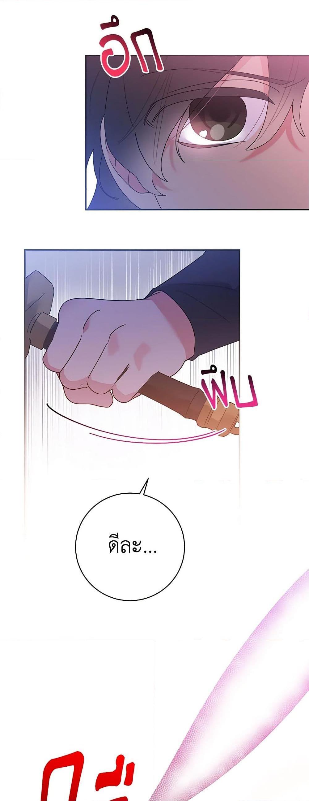 Manga-lc-com อ่านมังงะ อ่านการ์ตูน ออนไลน์ ฟรี Precious Daughter of the Greatest Martial Arts Villain ตอนที่ 1 2 3 4 5 6 7 8 9 10 11 12 13 14 ฟรี ไม่มีโฆษณา Manga-lc - อ่าน มังงะ อ่าน การ์ตูน ออนไลน์ อ่านมังงะ ฟรี