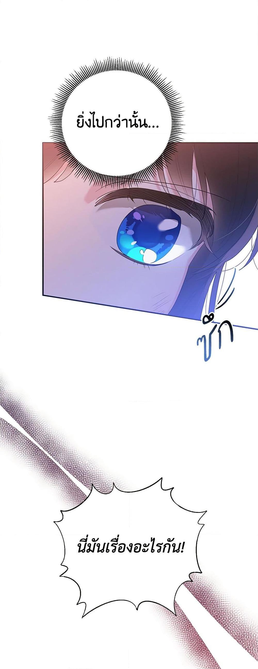 Manga-lc-com อ่านมังงะ อ่านการ์ตูน ออนไลน์ ฟรี Precious Daughter of the Greatest Martial Arts Villain ตอนที่ 1 2 3 4 5 6 7 8 9 10 11 12 13 14 ฟรี ไม่มีโฆษณา Manga-lc - อ่าน มังงะ อ่าน การ์ตูน ออนไลน์ อ่านมังงะ ฟรี