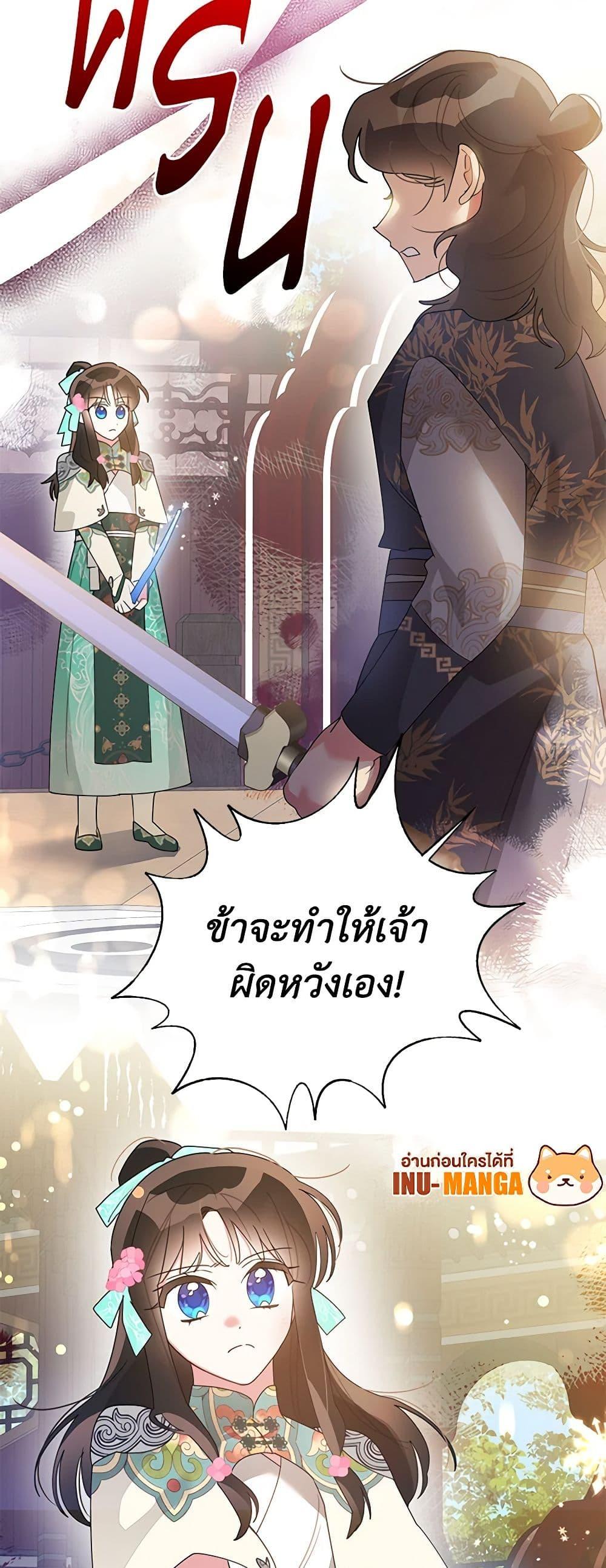 Manga-lc-com อ่านมังงะ อ่านการ์ตูน ออนไลน์ ฟรี Precious Daughter of the Greatest Martial Arts Villain ตอนที่ 1 2 3 4 5 6 7 8 9 10 11 12 13 14 ฟรี ไม่มีโฆษณา Manga-lc - อ่าน มังงะ อ่าน การ์ตูน ออนไลน์ อ่านมังงะ ฟรี