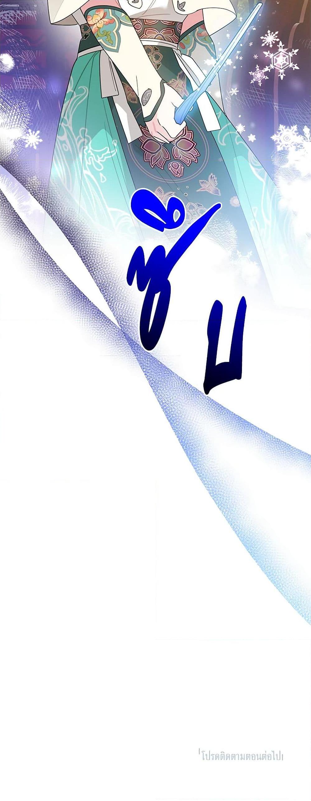 Manga-lc-com อ่านมังงะ อ่านการ์ตูน ออนไลน์ ฟรี Precious Daughter of the Greatest Martial Arts Villain ตอนที่ 1 2 3 4 5 6 7 8 9 10 11 12 13 14 ฟรี ไม่มีโฆษณา Manga-lc - อ่าน มังงะ อ่าน การ์ตูน ออนไลน์ อ่านมังงะ ฟรี