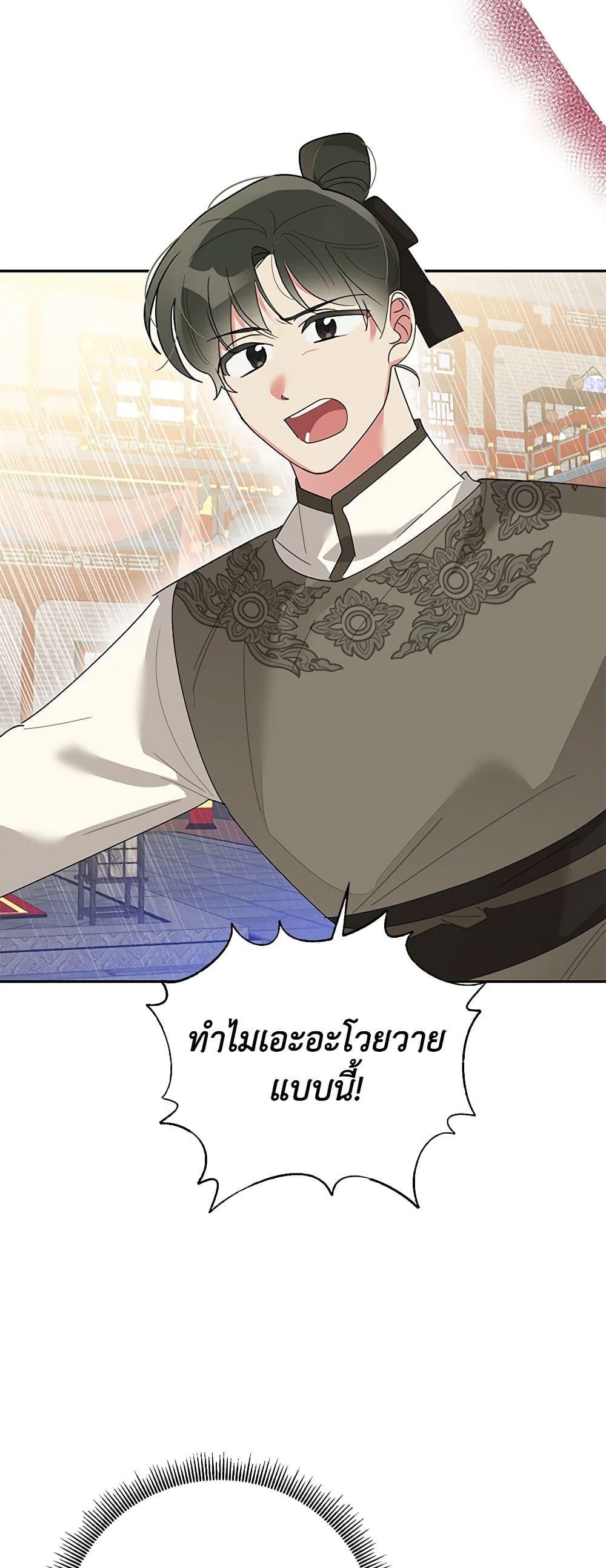Manga-lc-com อ่านมังงะ อ่านการ์ตูน ออนไลน์ ฟรี Precious Daughter of the Greatest Martial Arts Villain ตอนที่ 1 2 3 4 5 6 7 8 9 10 11 12 13 14 ฟรี ไม่มีโฆษณา Manga-lc - อ่าน มังงะ อ่าน การ์ตูน ออนไลน์ อ่านมังงะ ฟรี