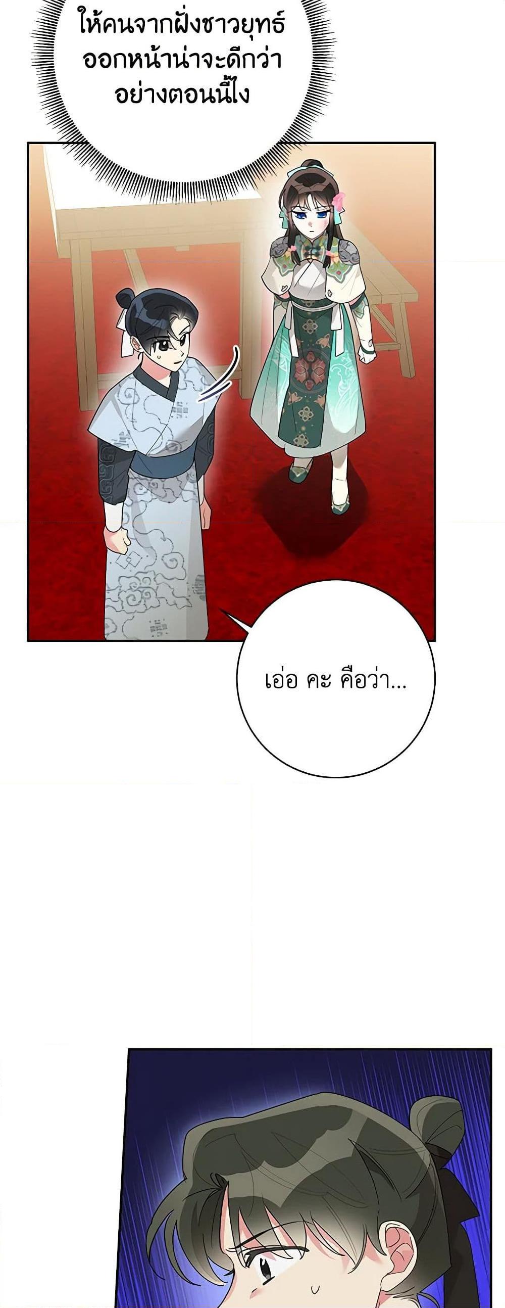 Manga-lc-com อ่านมังงะ อ่านการ์ตูน ออนไลน์ ฟรี Precious Daughter of the Greatest Martial Arts Villain ตอนที่ 1 2 3 4 5 6 7 8 9 10 11 12 13 14 ฟรี ไม่มีโฆษณา Manga-lc - อ่าน มังงะ อ่าน การ์ตูน ออนไลน์ อ่านมังงะ ฟรี