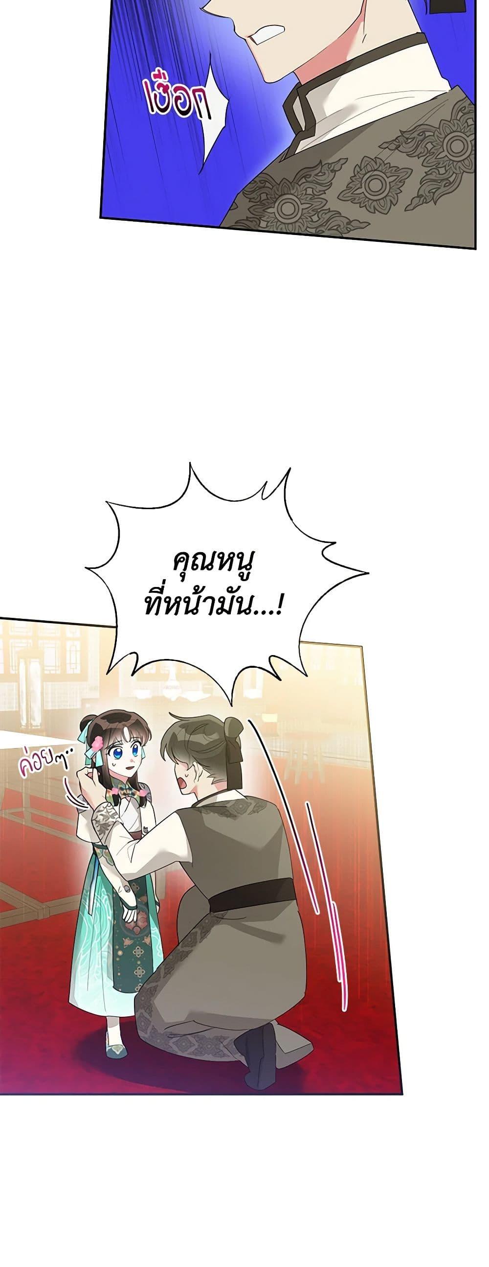 Manga-lc-com อ่านมังงะ อ่านการ์ตูน ออนไลน์ ฟรี Precious Daughter of the Greatest Martial Arts Villain ตอนที่ 1 2 3 4 5 6 7 8 9 10 11 12 13 14 ฟรี ไม่มีโฆษณา Manga-lc - อ่าน มังงะ อ่าน การ์ตูน ออนไลน์ อ่านมังงะ ฟรี