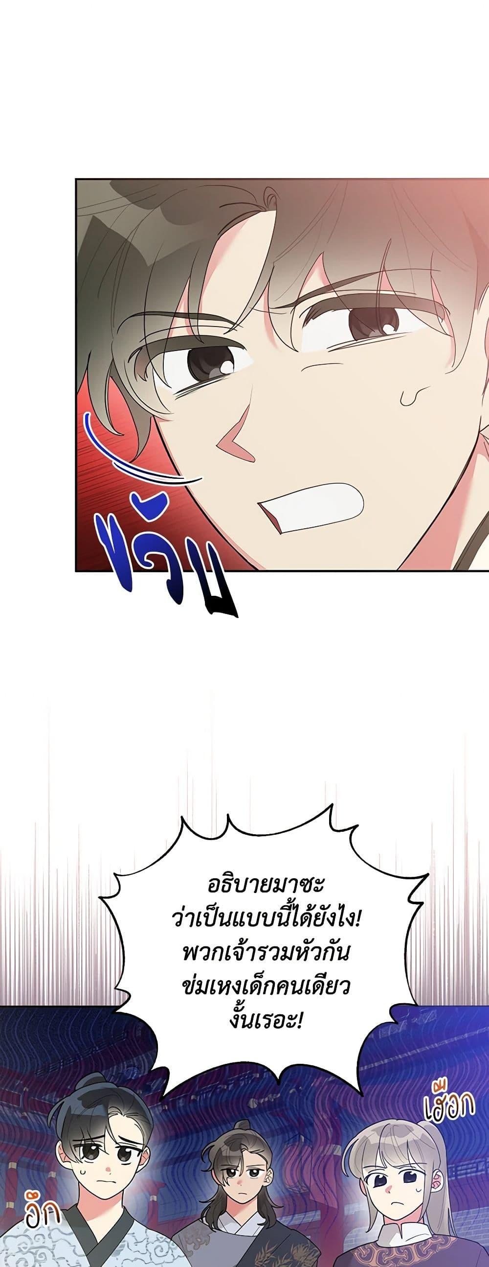 Manga-lc-com อ่านมังงะ อ่านการ์ตูน ออนไลน์ ฟรี Precious Daughter of the Greatest Martial Arts Villain ตอนที่ 1 2 3 4 5 6 7 8 9 10 11 12 13 14 ฟรี ไม่มีโฆษณา Manga-lc - อ่าน มังงะ อ่าน การ์ตูน ออนไลน์ อ่านมังงะ ฟรี