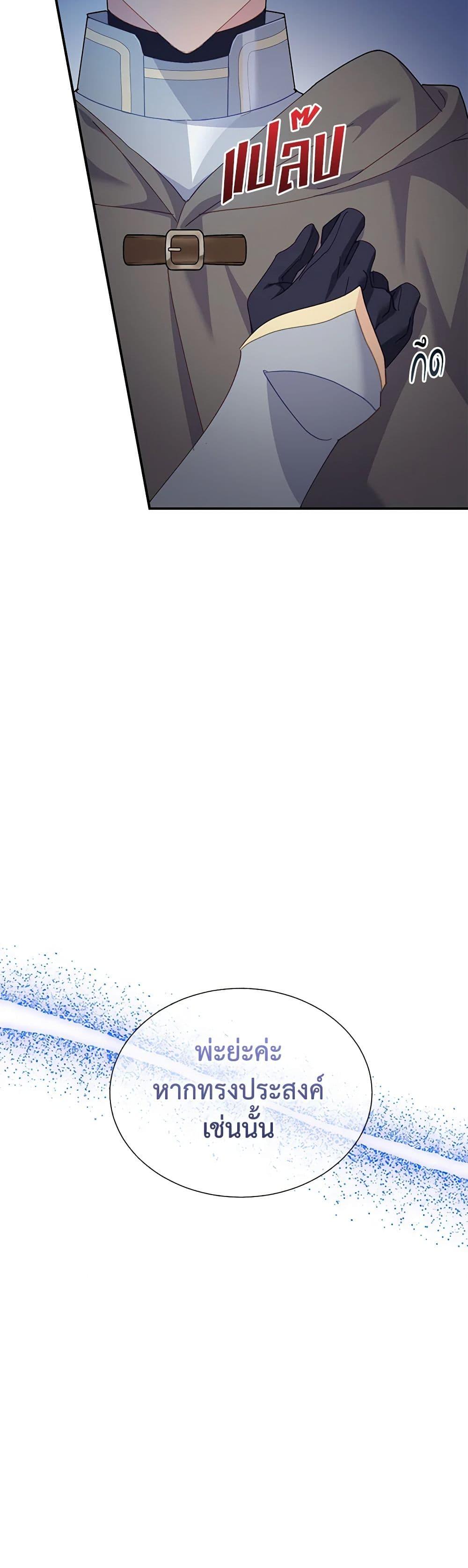 Manga-lc-com อ่านมังงะ อ่านการ์ตูน ออนไลน์ ฟรี The Falcon Princess ตอนที่ 1 2 3 4 5 6 7 8 9 10 11 12 13 14 ฟรี ไม่มีโฆษณา Manga-lc - อ่าน มังงะ อ่าน การ์ตูน ออนไลน์ อ่านมังงะ ฟรี