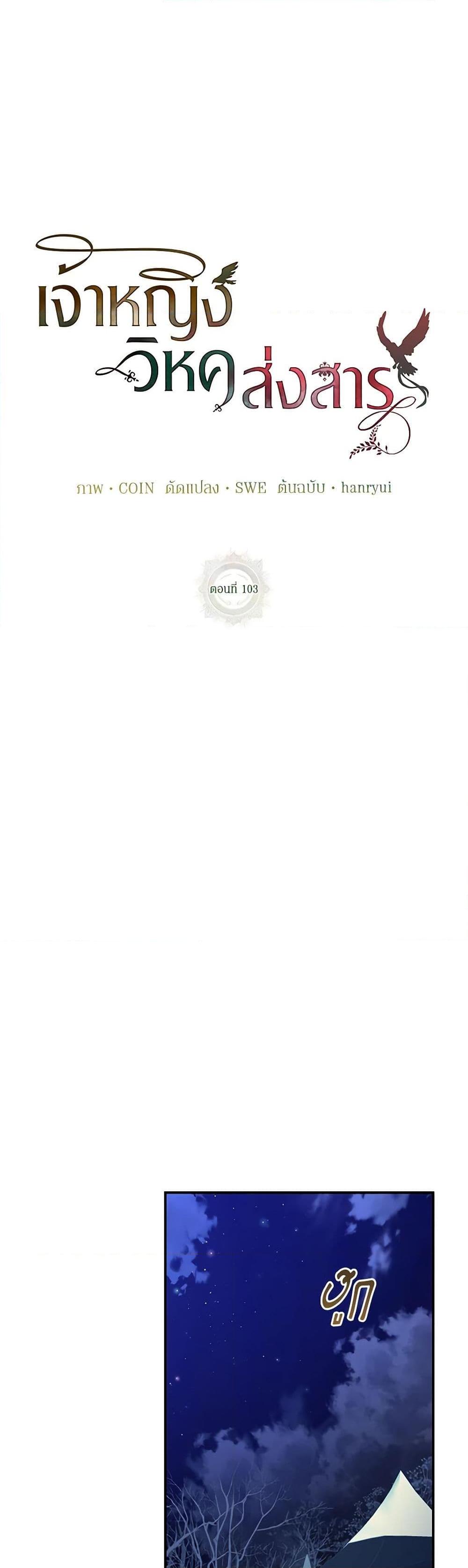 Manga-lc-com อ่านมังงะ อ่านการ์ตูน ออนไลน์ ฟรี The Falcon Princess ตอนที่ 1 2 3 4 5 6 7 8 9 10 11 12 13 14 ฟรี ไม่มีโฆษณา Manga-lc - อ่าน มังงะ อ่าน การ์ตูน ออนไลน์ อ่านมังงะ ฟรี