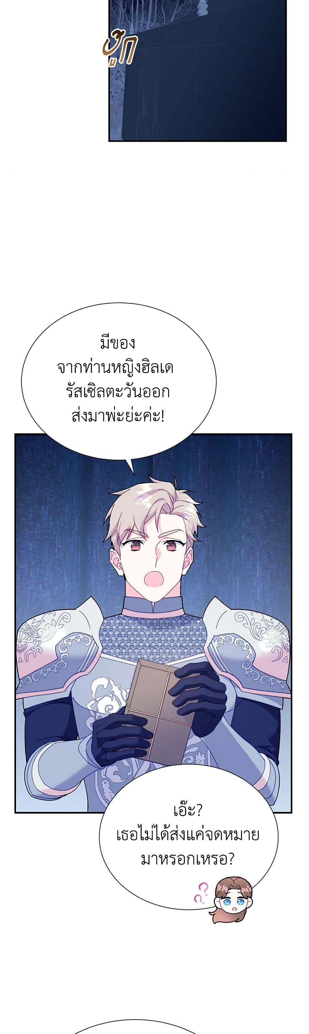 Manga-lc-com อ่านมังงะ อ่านการ์ตูน ออนไลน์ ฟรี The Falcon Princess ตอนที่ 1 2 3 4 5 6 7 8 9 10 11 12 13 14 ฟรี ไม่มีโฆษณา Manga-lc - อ่าน มังงะ อ่าน การ์ตูน ออนไลน์ อ่านมังงะ ฟรี