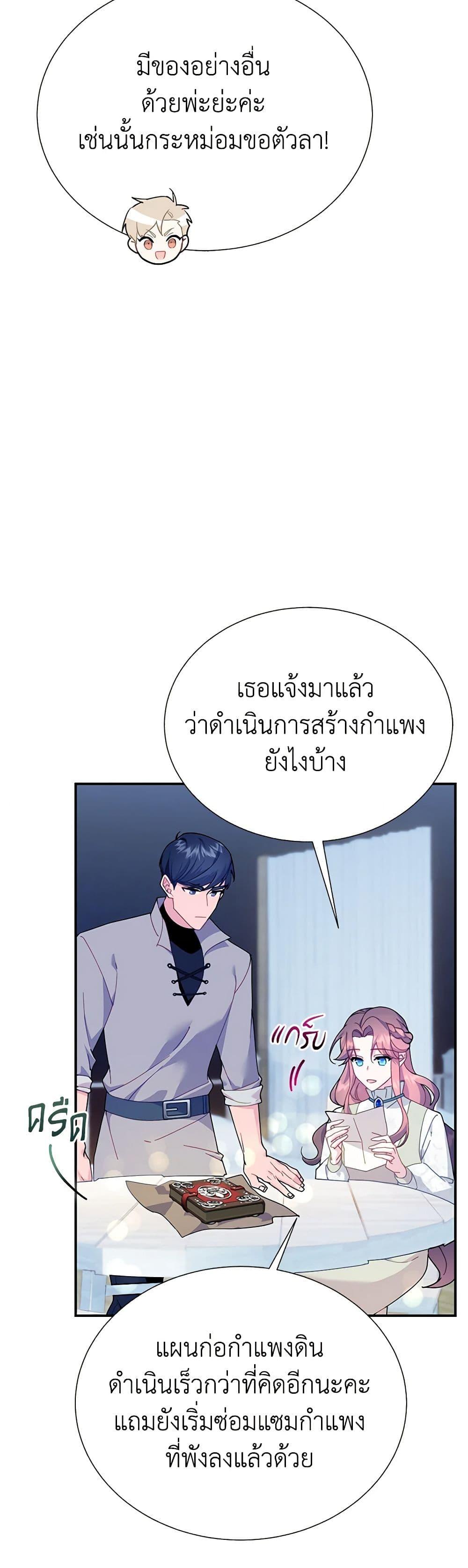 Manga-lc-com อ่านมังงะ อ่านการ์ตูน ออนไลน์ ฟรี The Falcon Princess ตอนที่ 1 2 3 4 5 6 7 8 9 10 11 12 13 14 ฟรี ไม่มีโฆษณา Manga-lc - อ่าน มังงะ อ่าน การ์ตูน ออนไลน์ อ่านมังงะ ฟรี